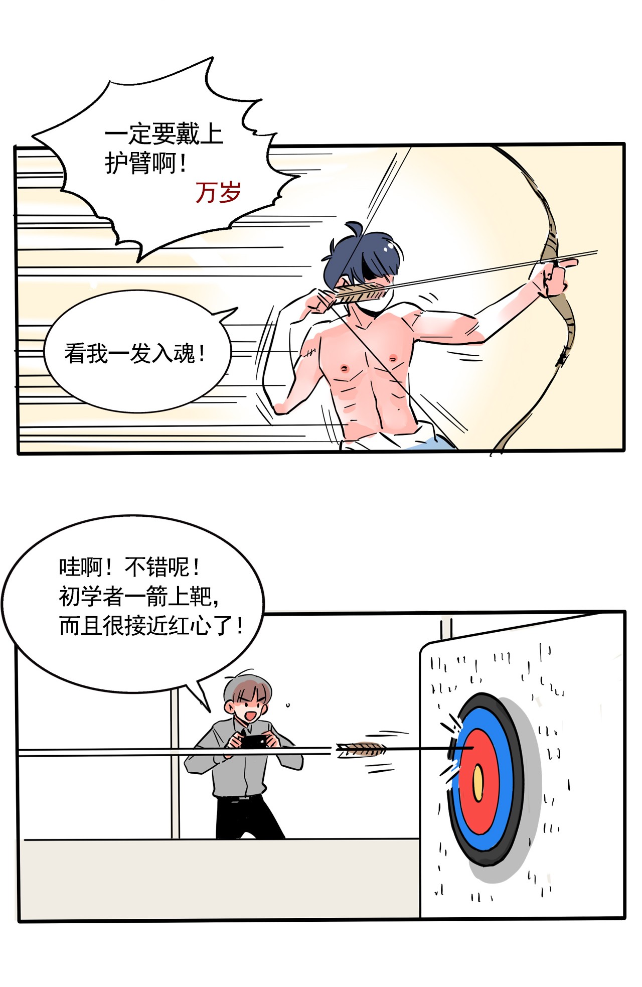 快把我哥带走275 275