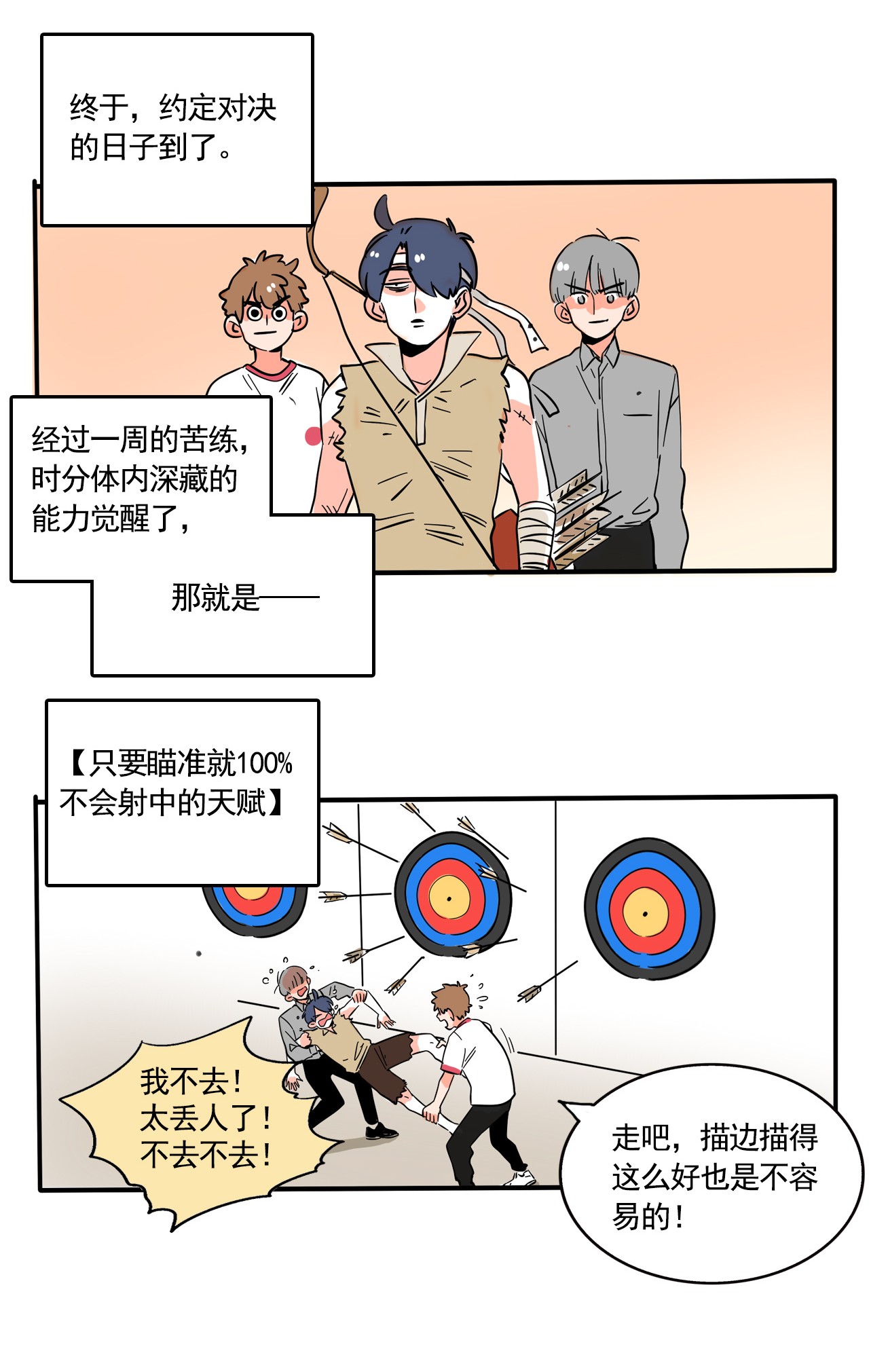 快把我哥带走275 275