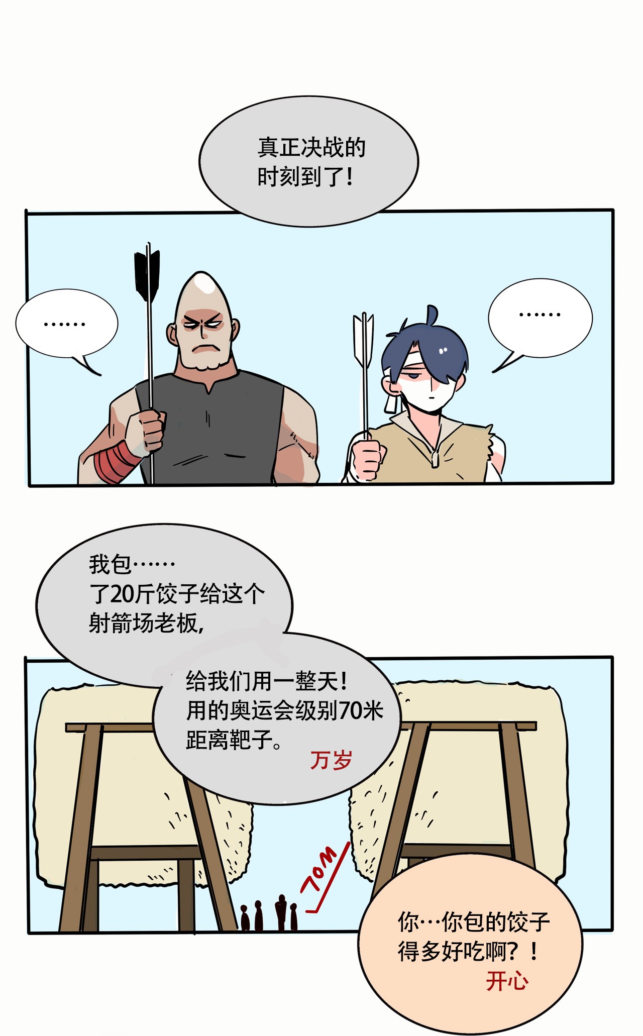 快把我哥带走276 276