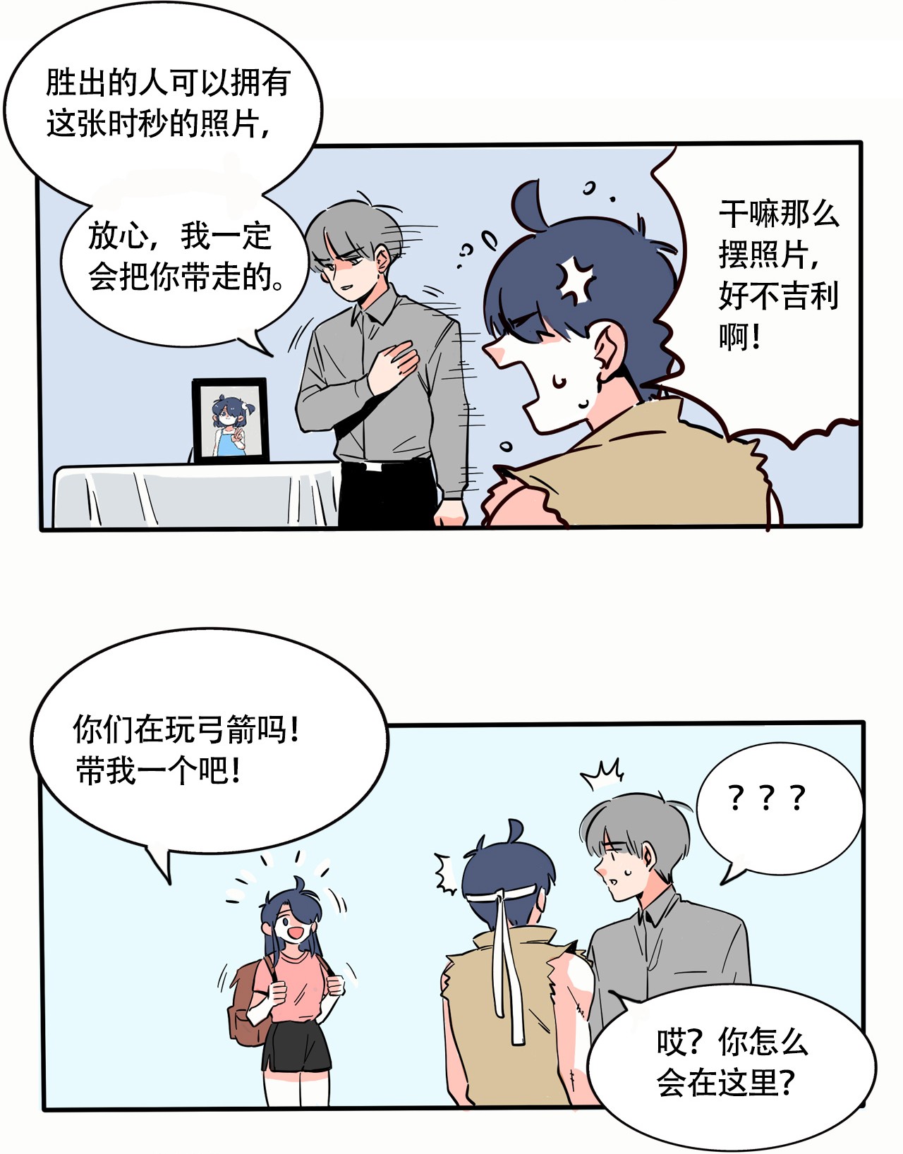 快把我哥带走276 276