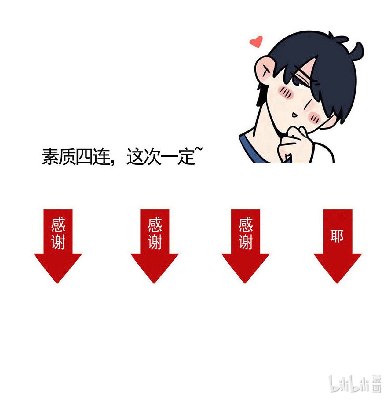 快把我哥带走276 276