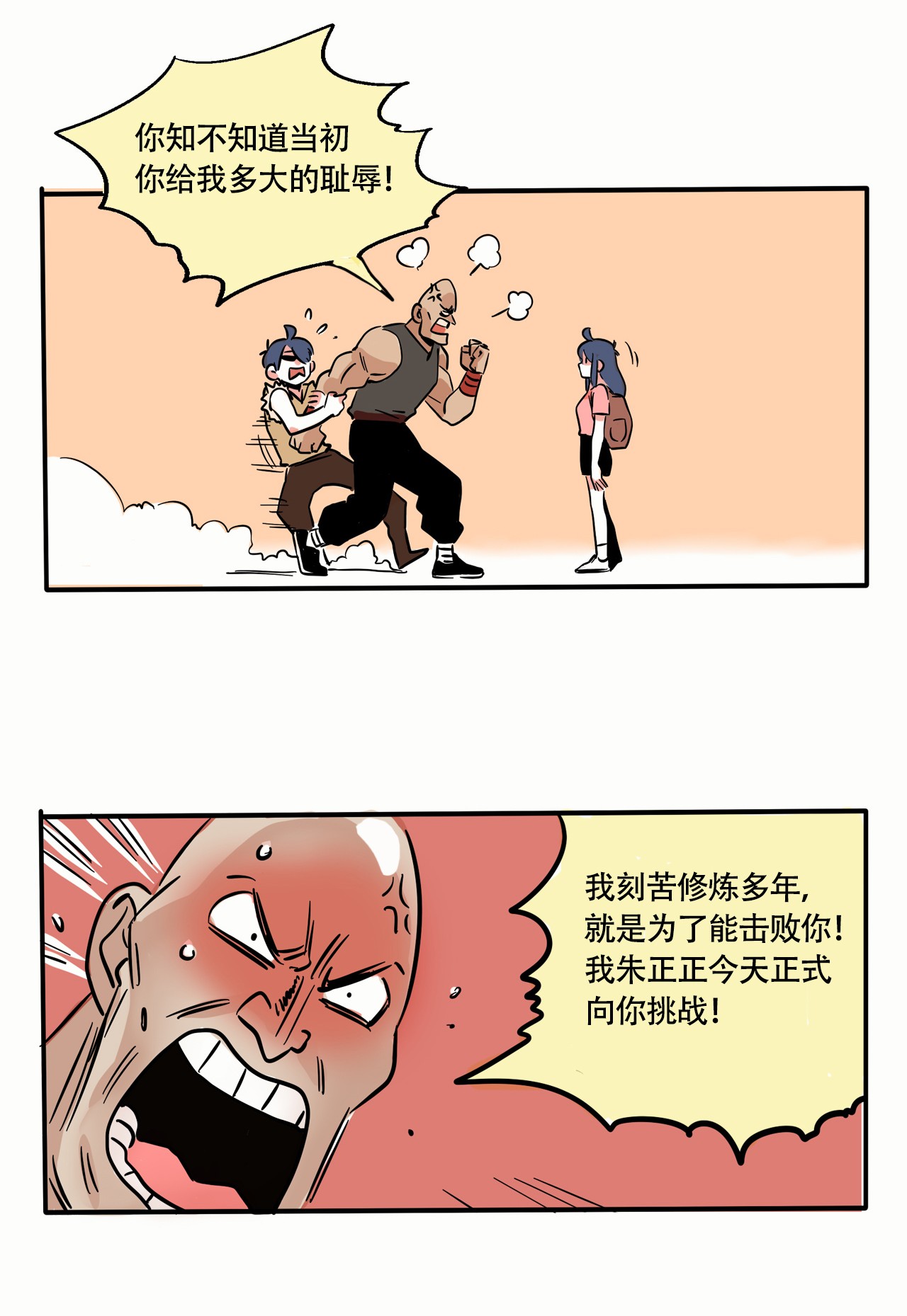 快把我哥带走276 276