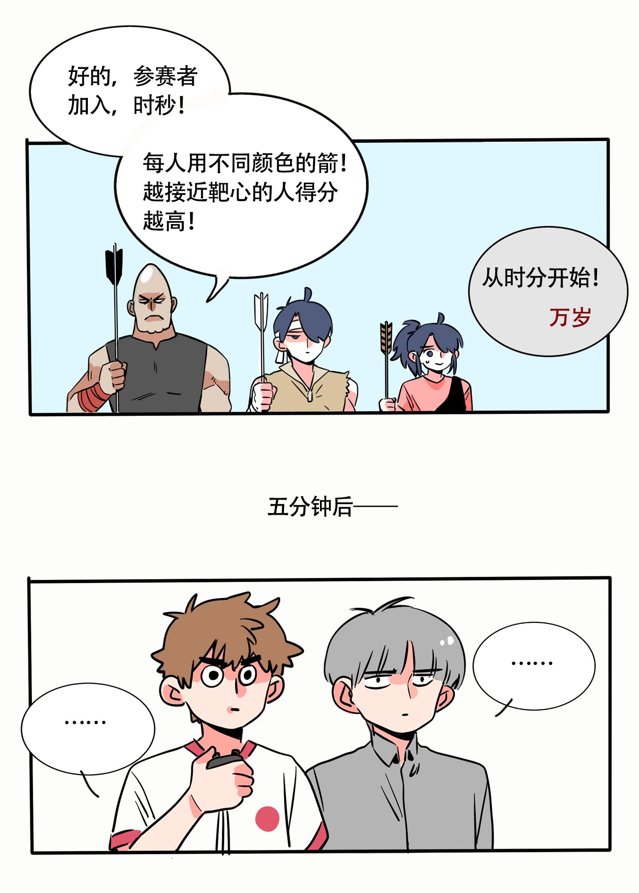 快把我哥带走276 276