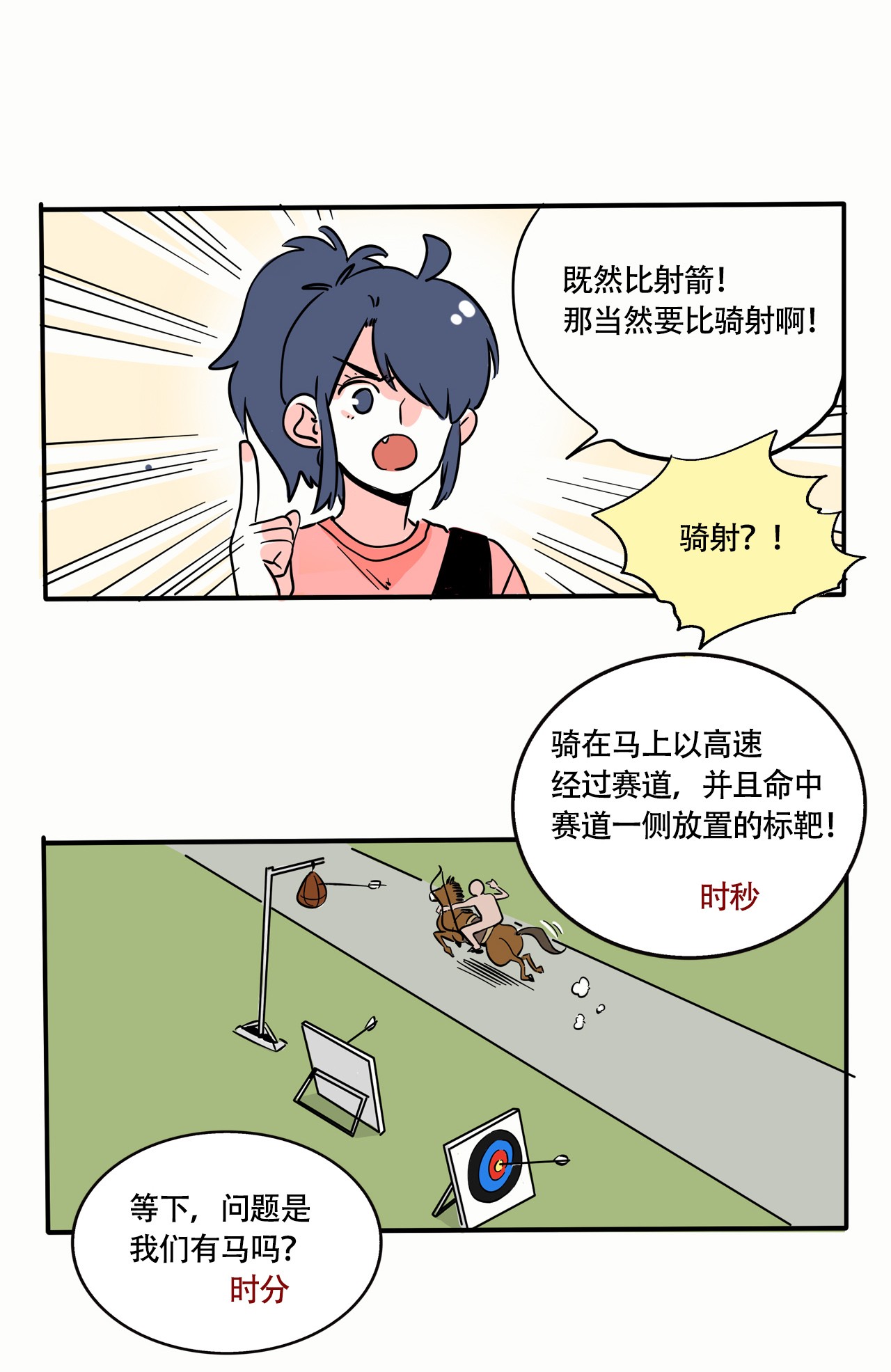 快把我哥带走277 277