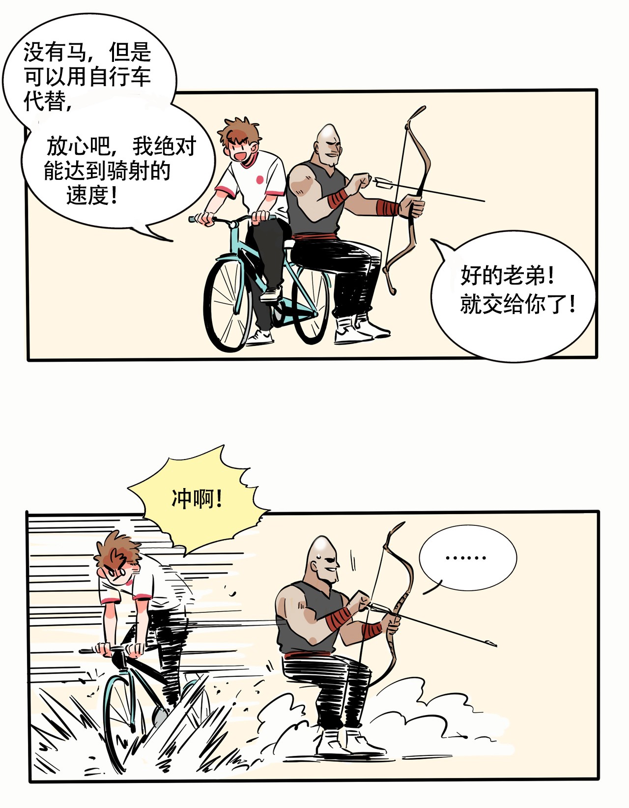 快把我哥带走277 277