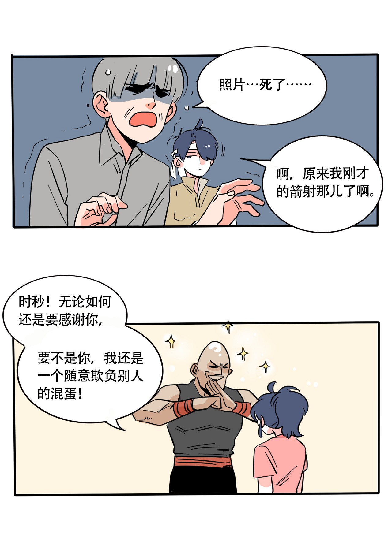 快把我哥带走277 277