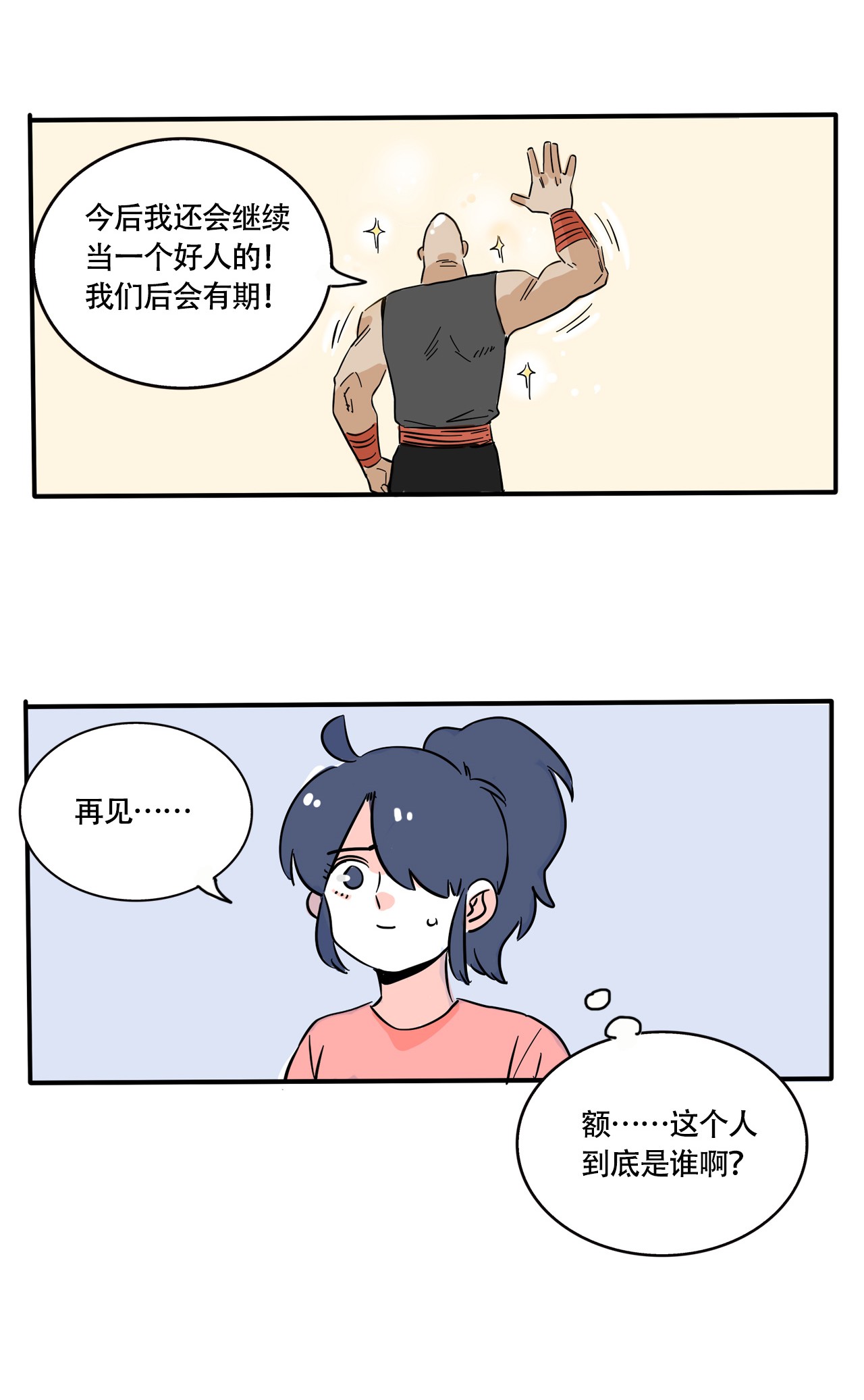快把我哥带走277 277