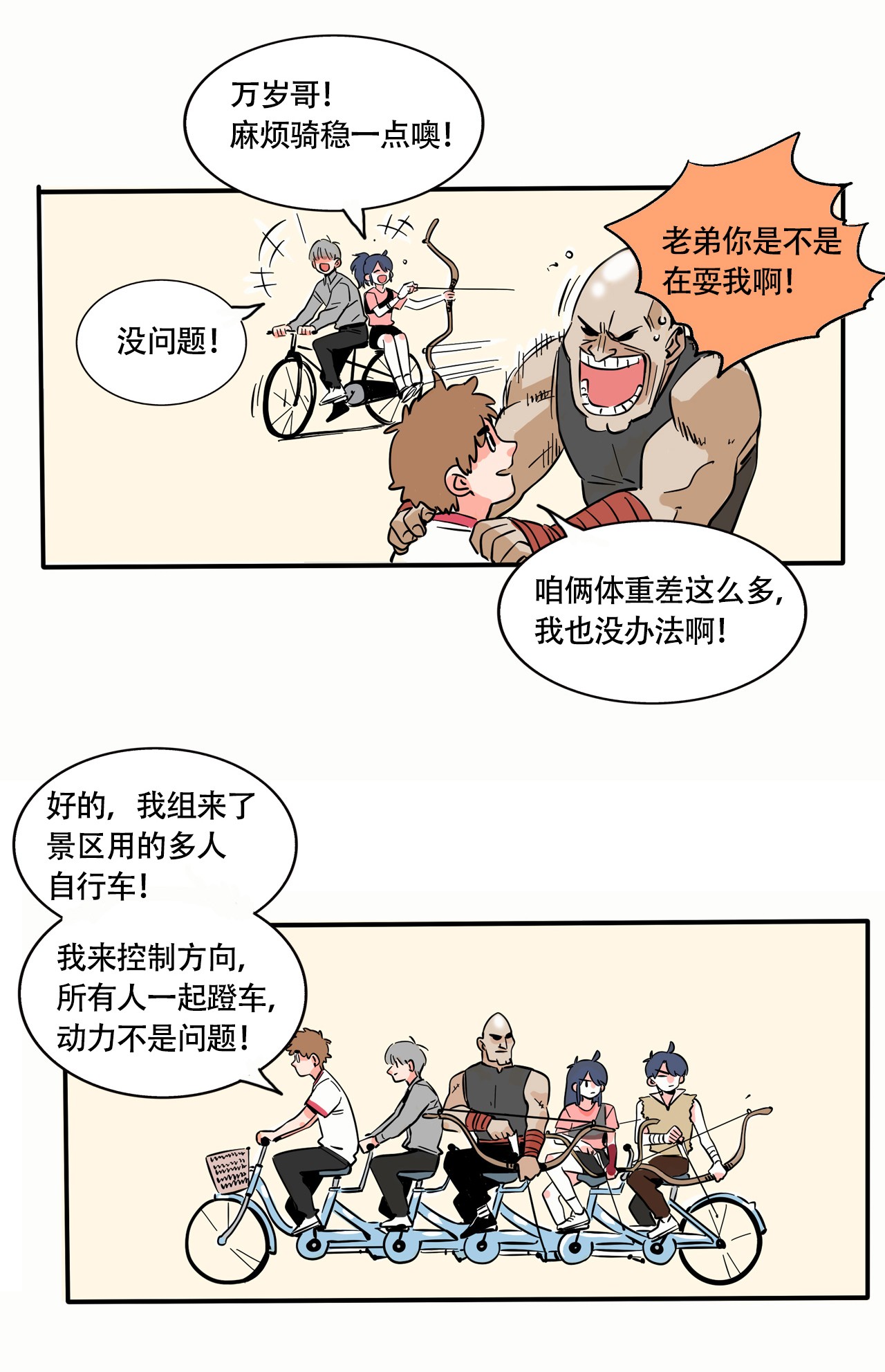 快把我哥带走277 277