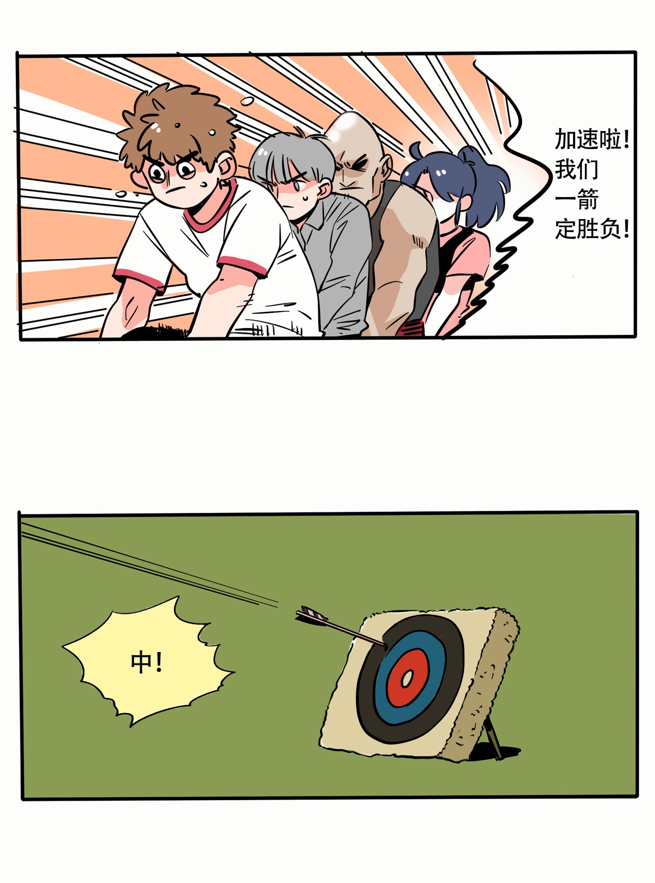 快把我哥带走277 277