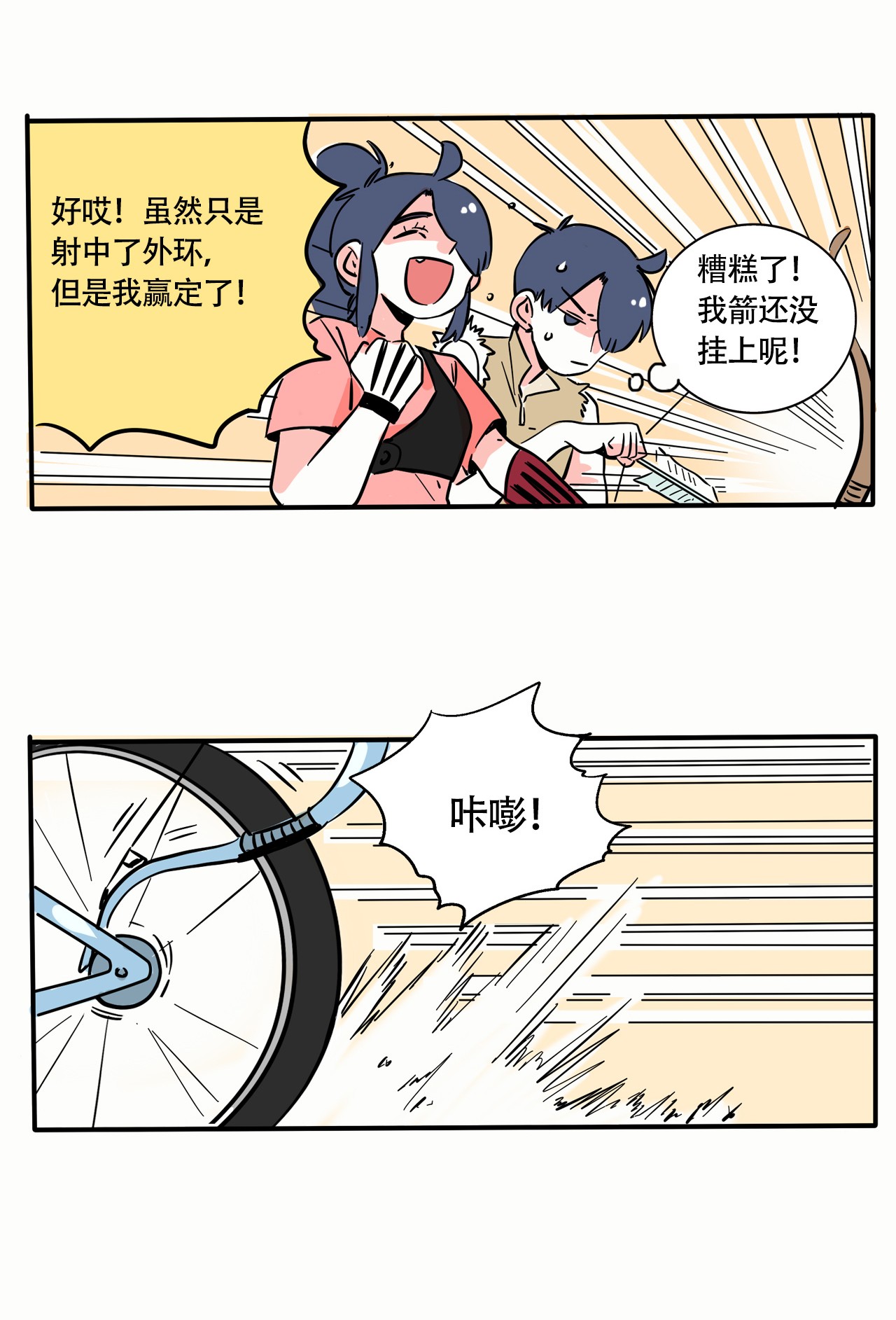 快把我哥带走277 277