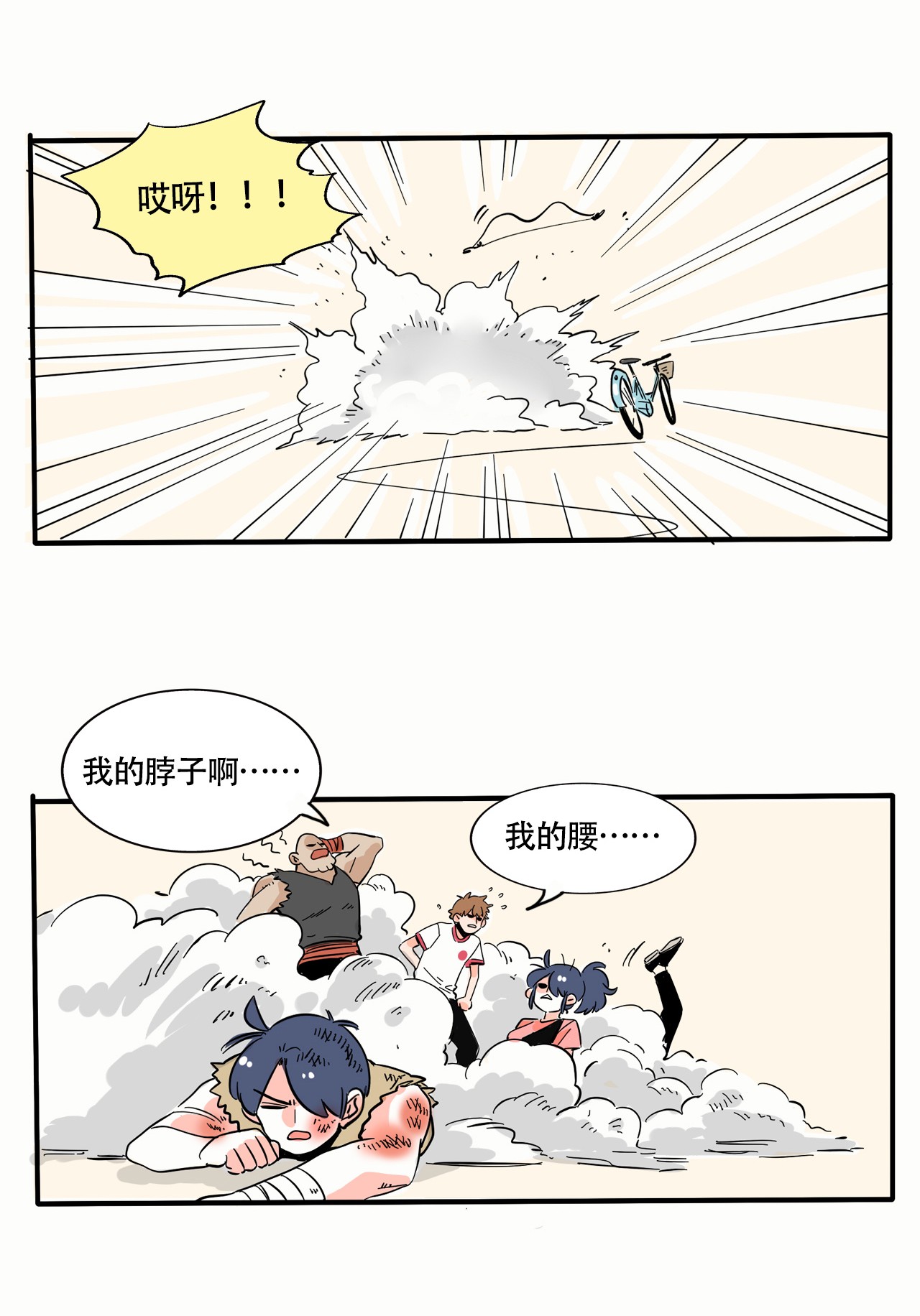 快把我哥带走277 277