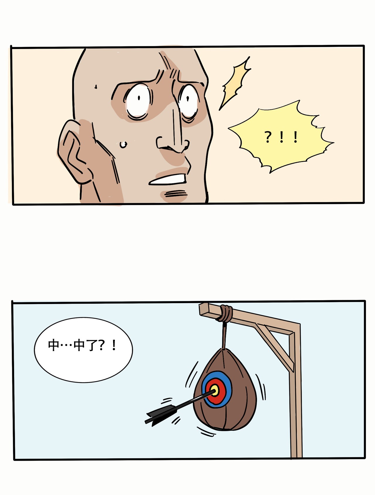 快把我哥带走277 277