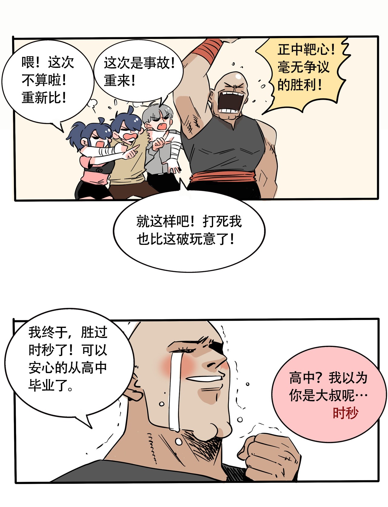 快把我哥带走277 277
