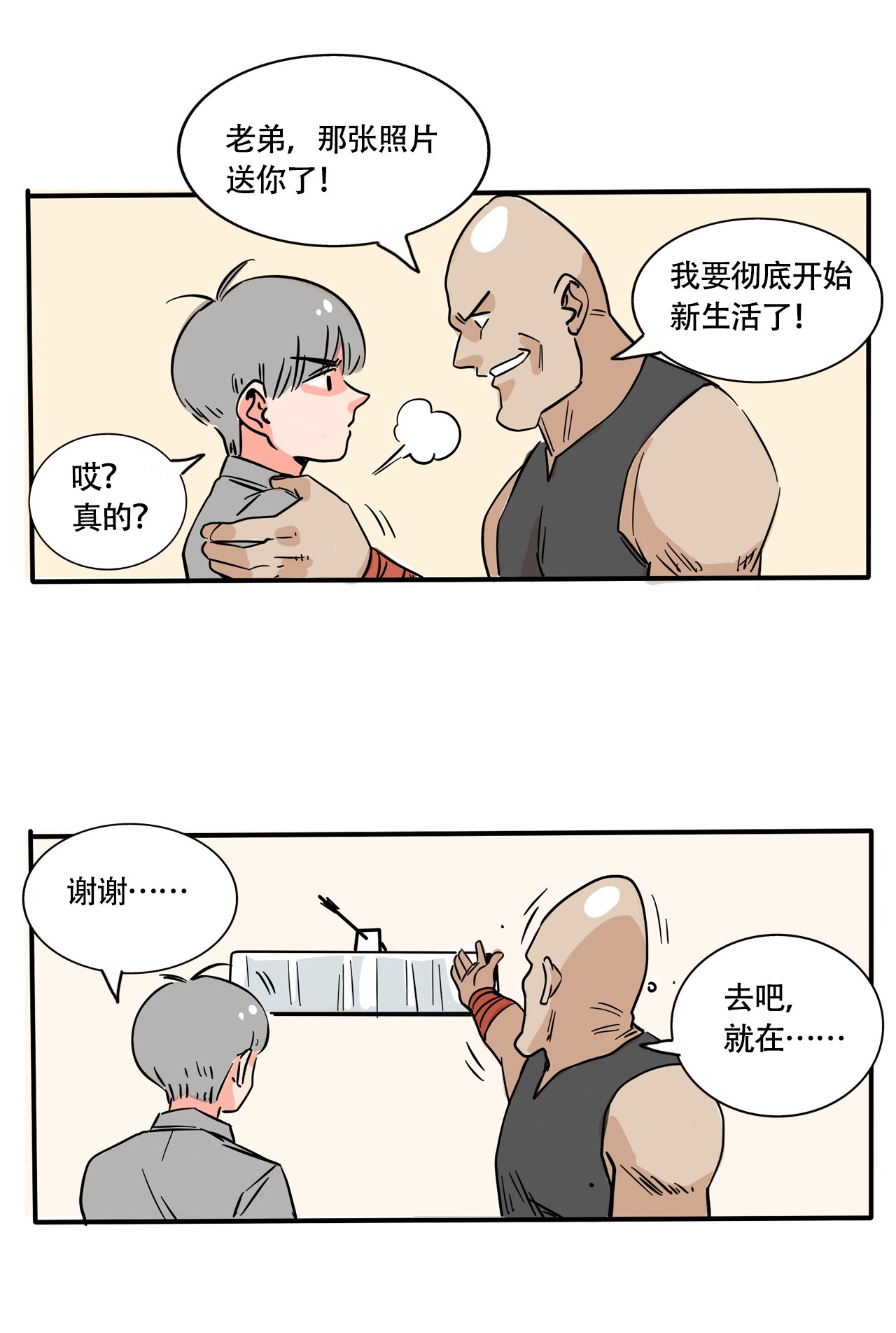 快把我哥带走277 277