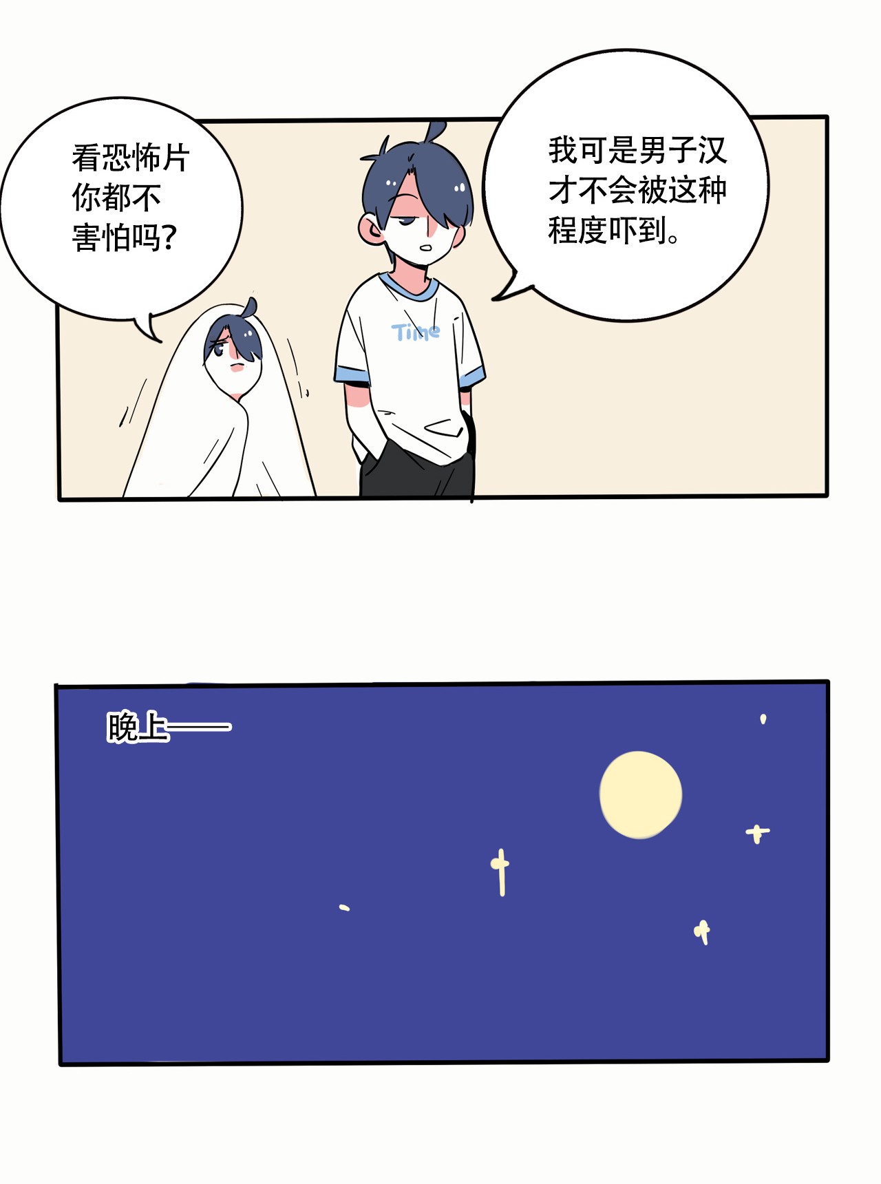 快把我哥带走278 278