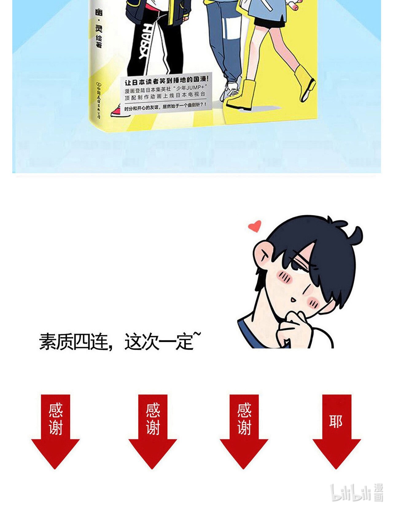 快把我哥带走278 278