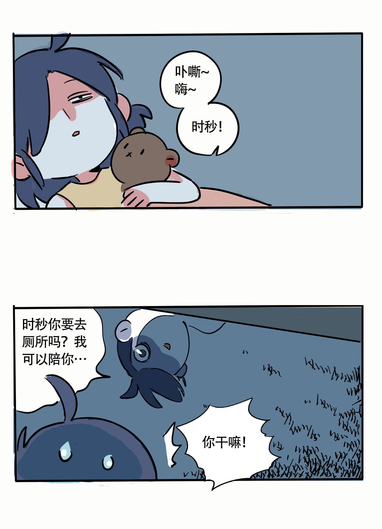 快把我哥带走278 278