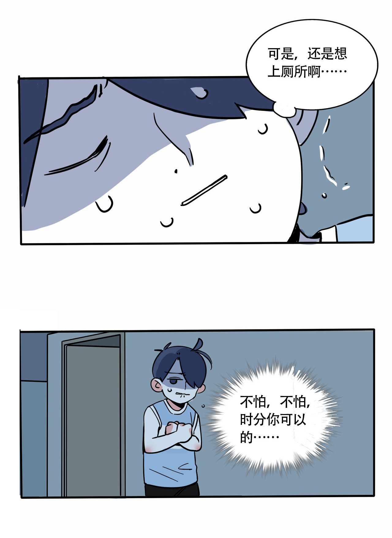 快把我哥带走278 278