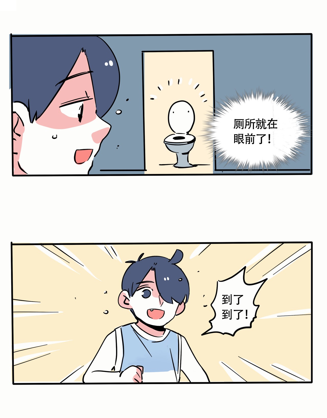 快把我哥带走278 278