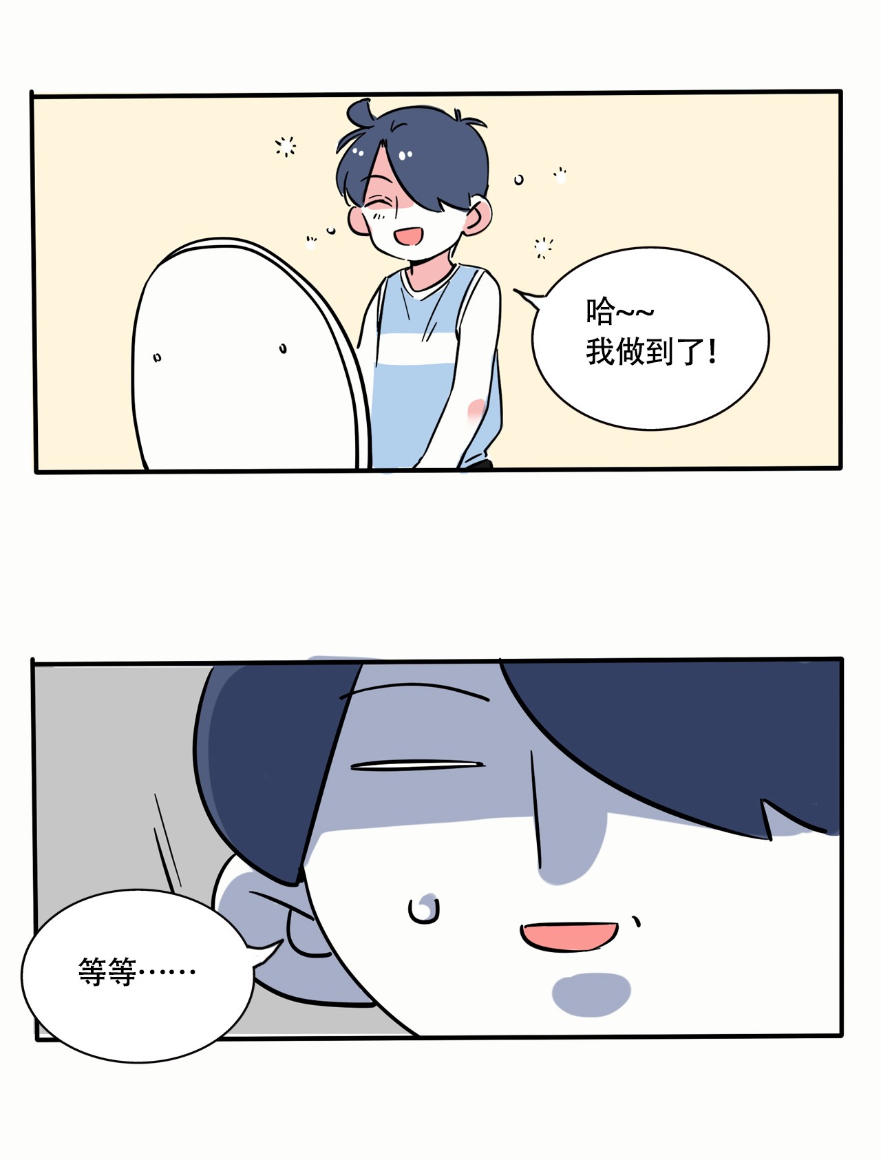 快把我哥带走278 278