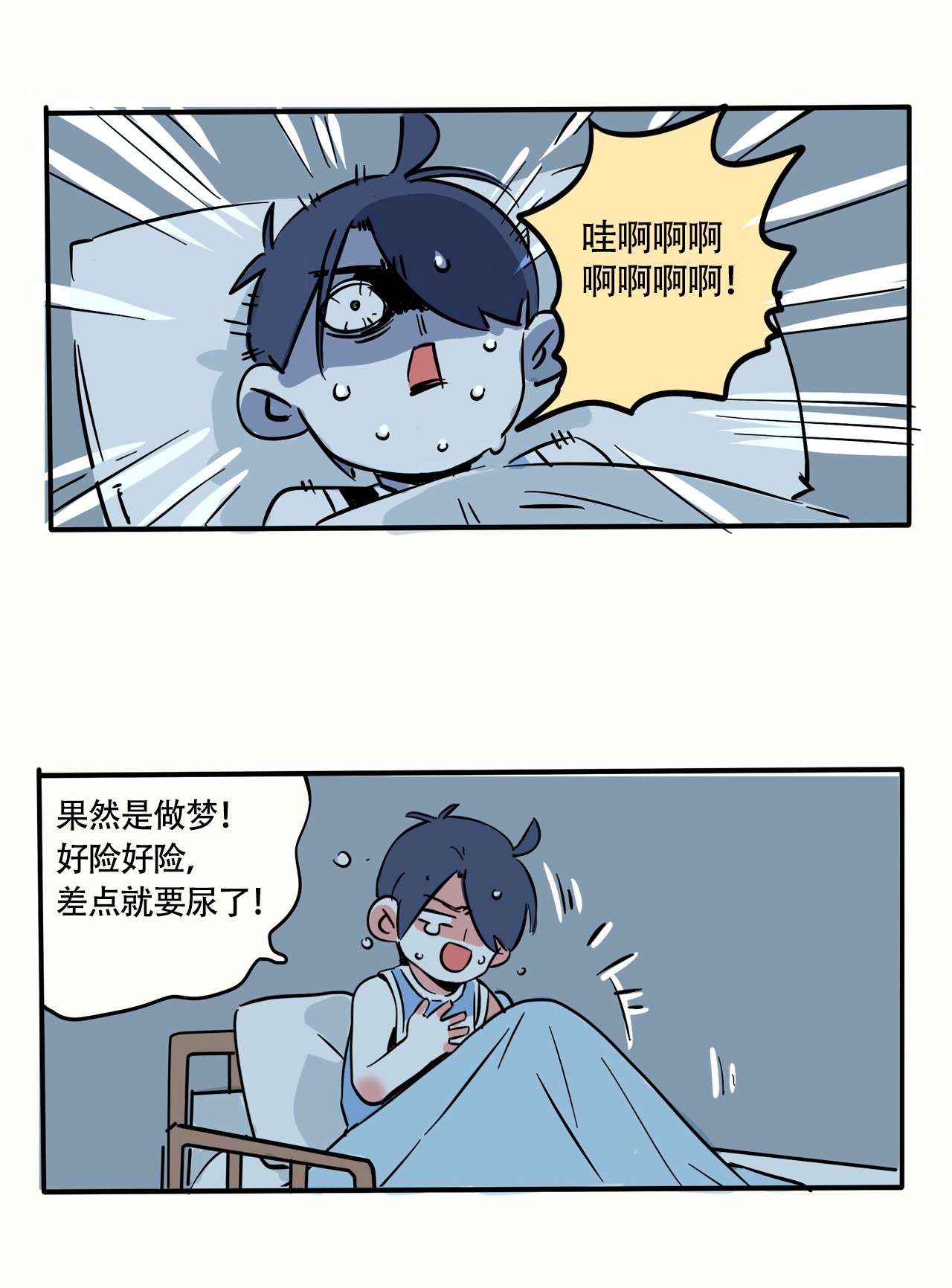 快把我哥带走278 278