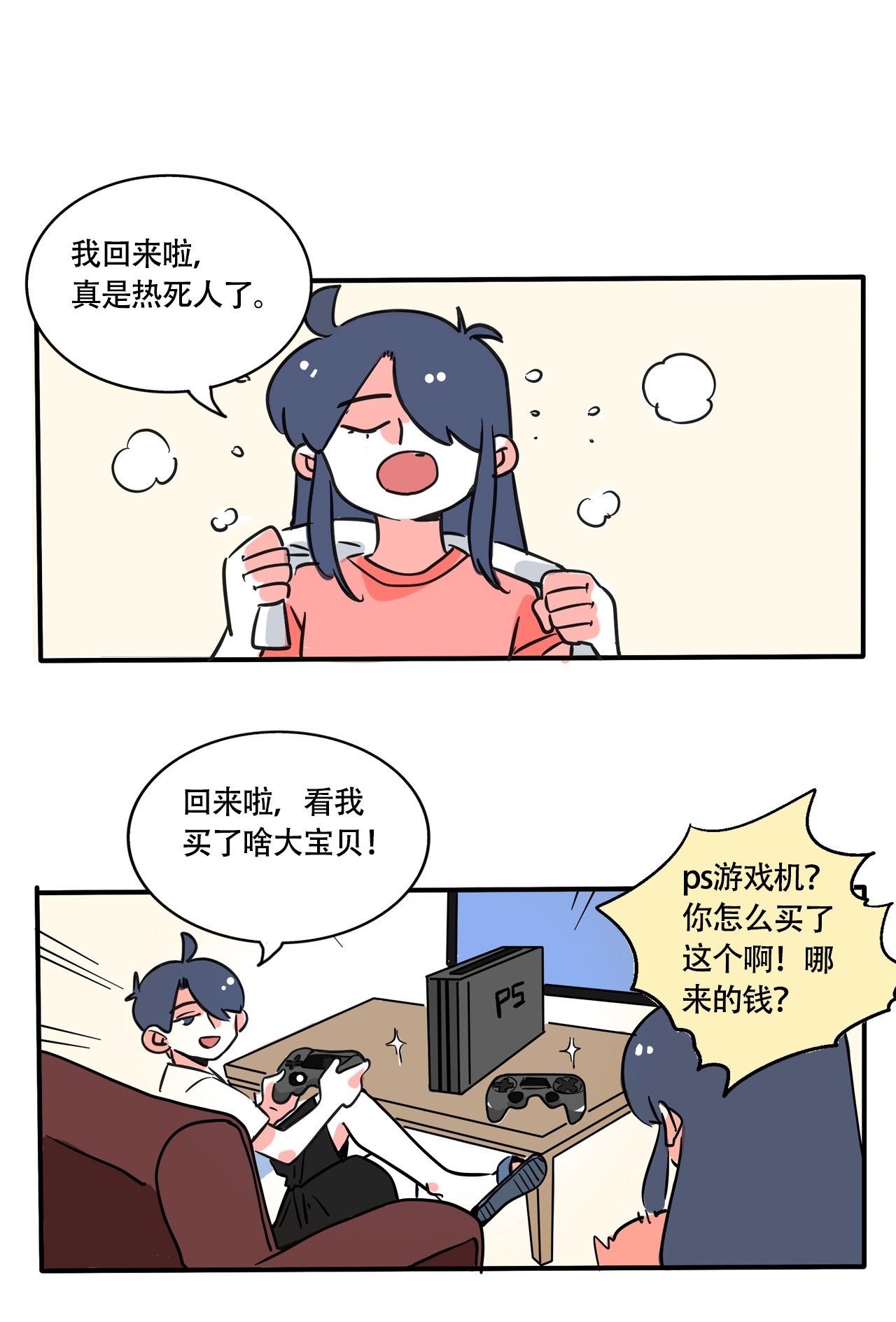 快把我哥带走280 280