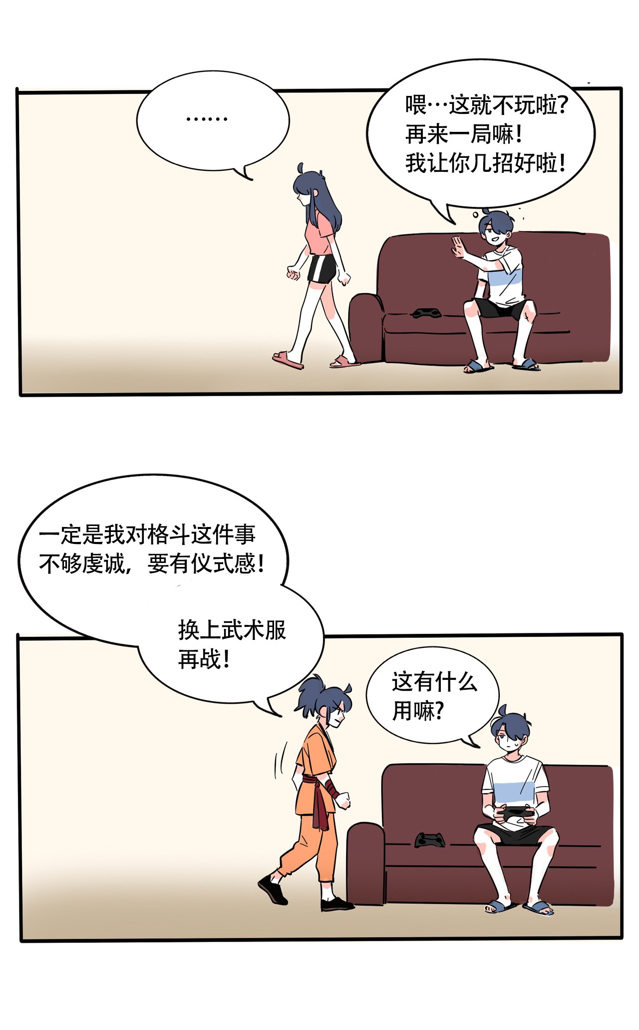 快把我哥带走280 280