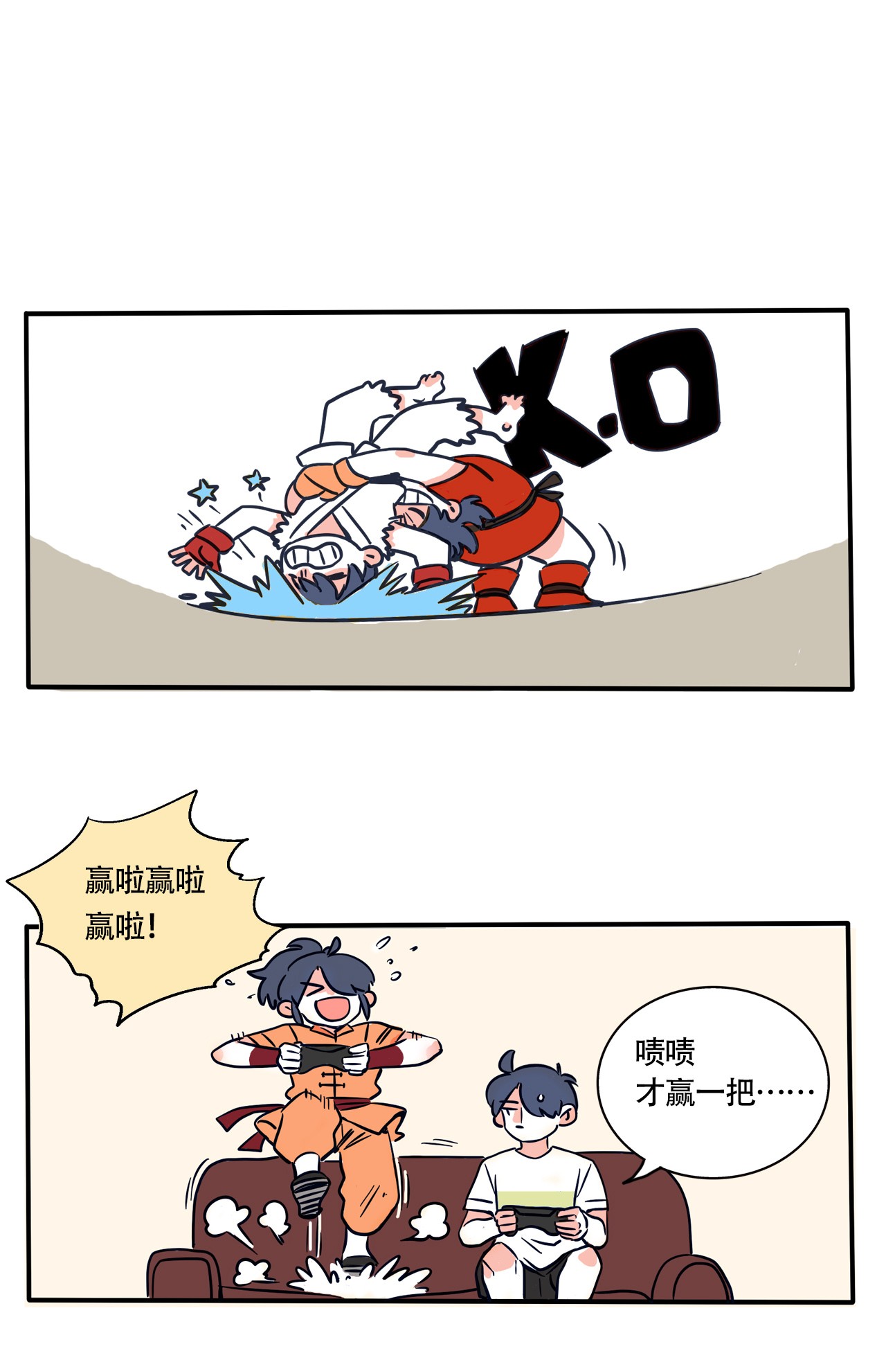 快把我哥带走282 282