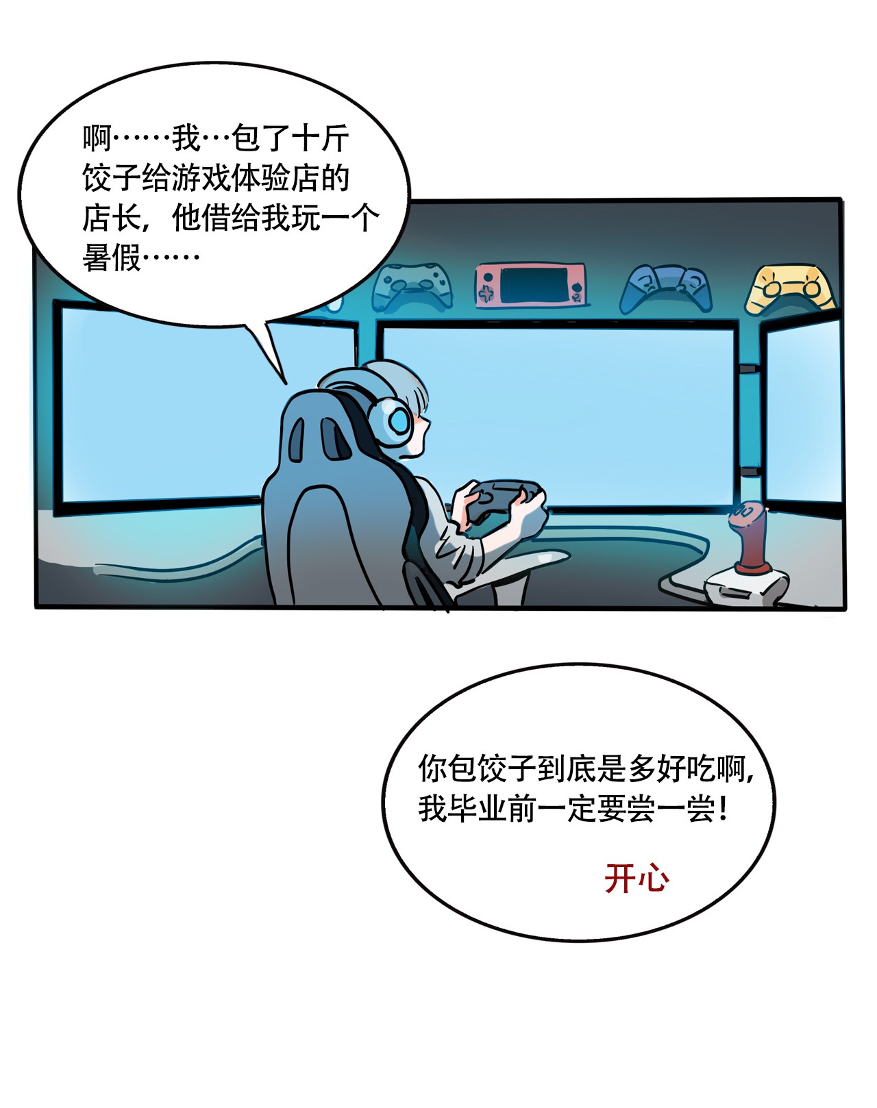 快把我哥带走282 282