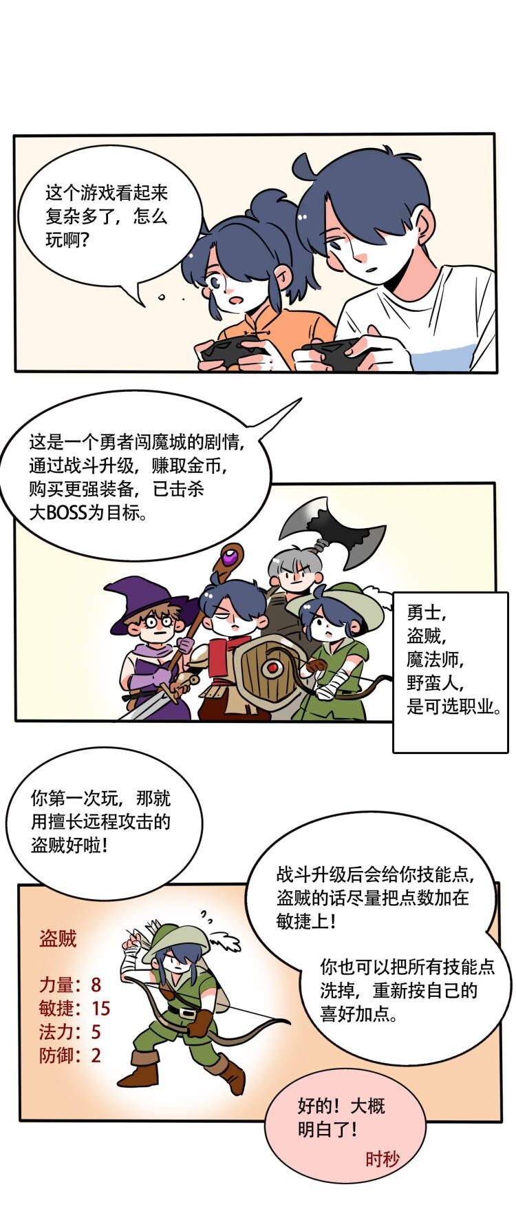 快把我哥带走283 283