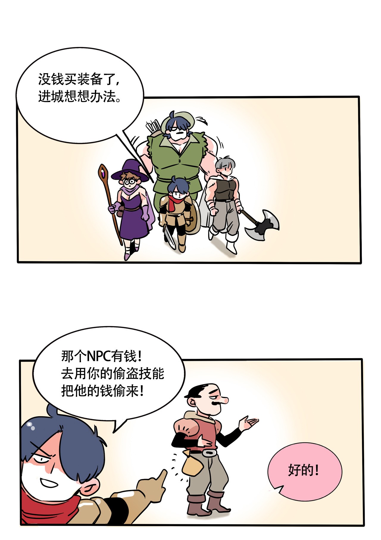 快把我哥带走284 284