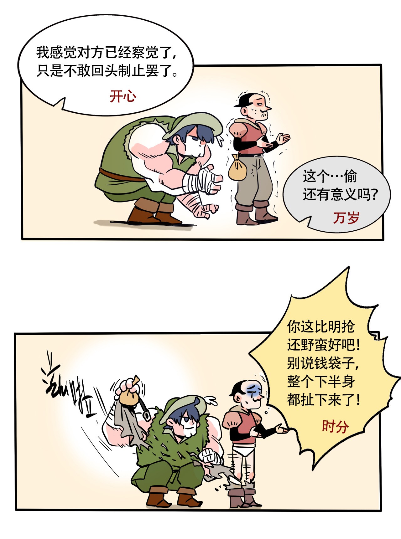 快把我哥带走284 284