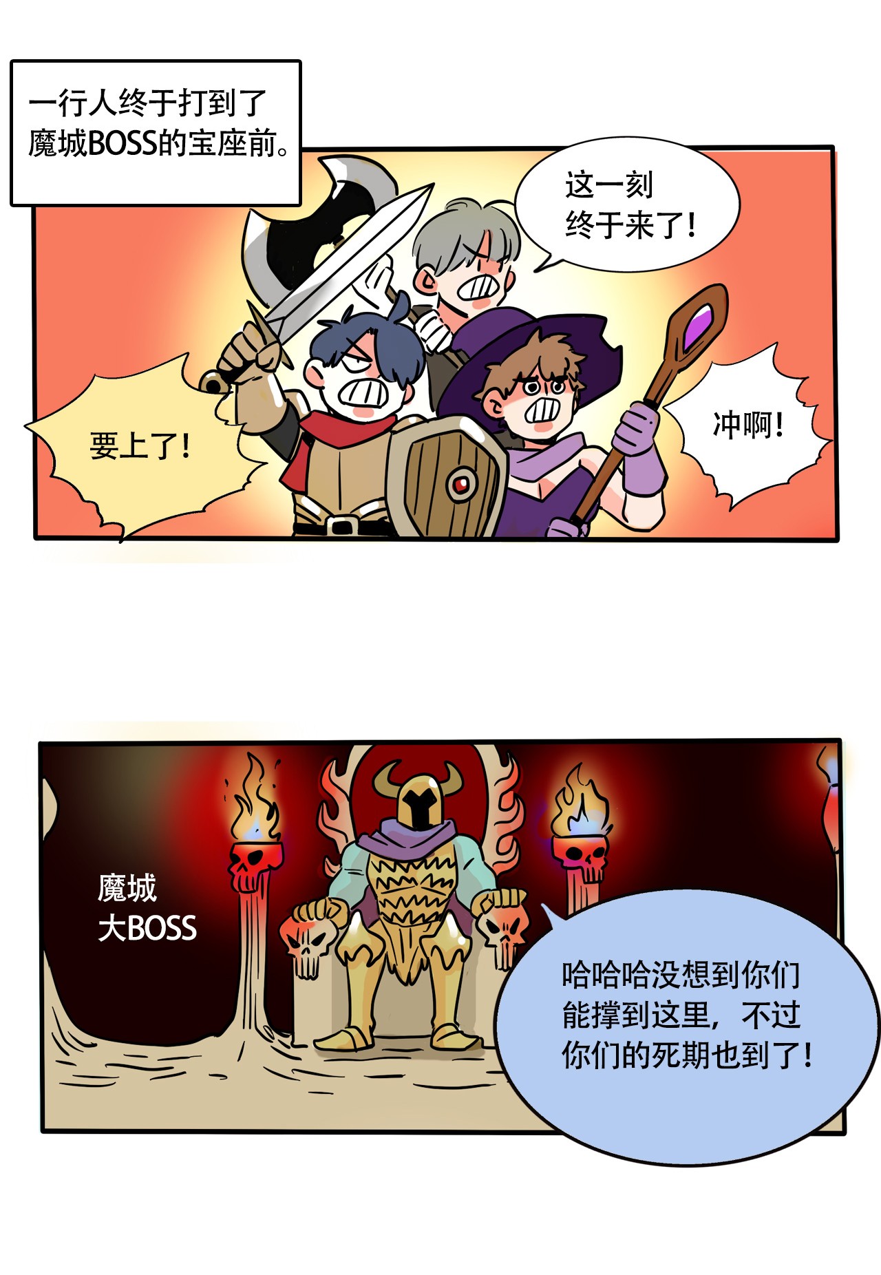 快把我哥带走284 284