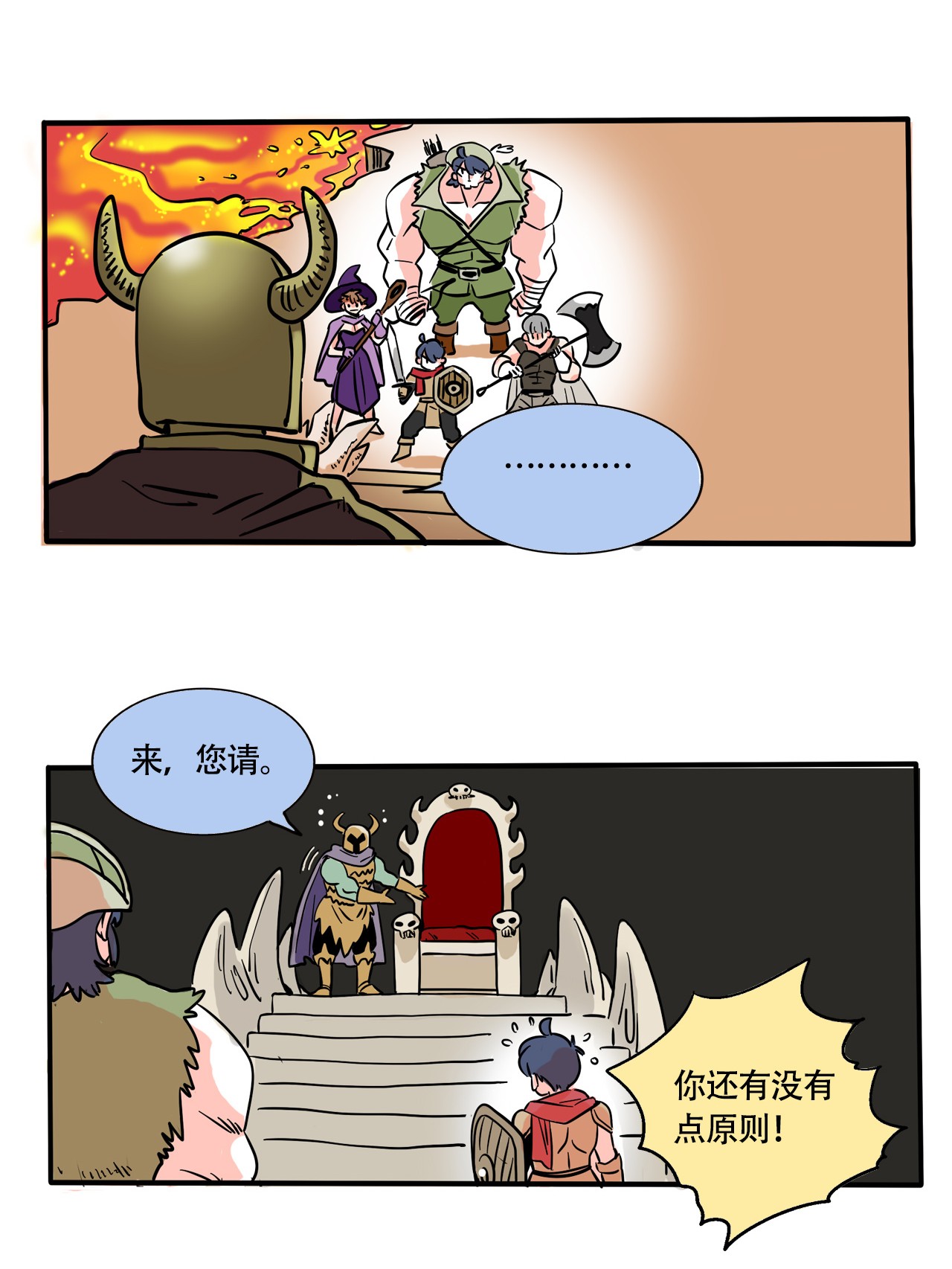 快把我哥带走284 284