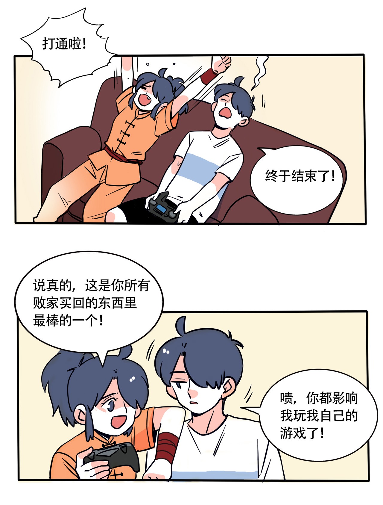 快把我哥带走284 284