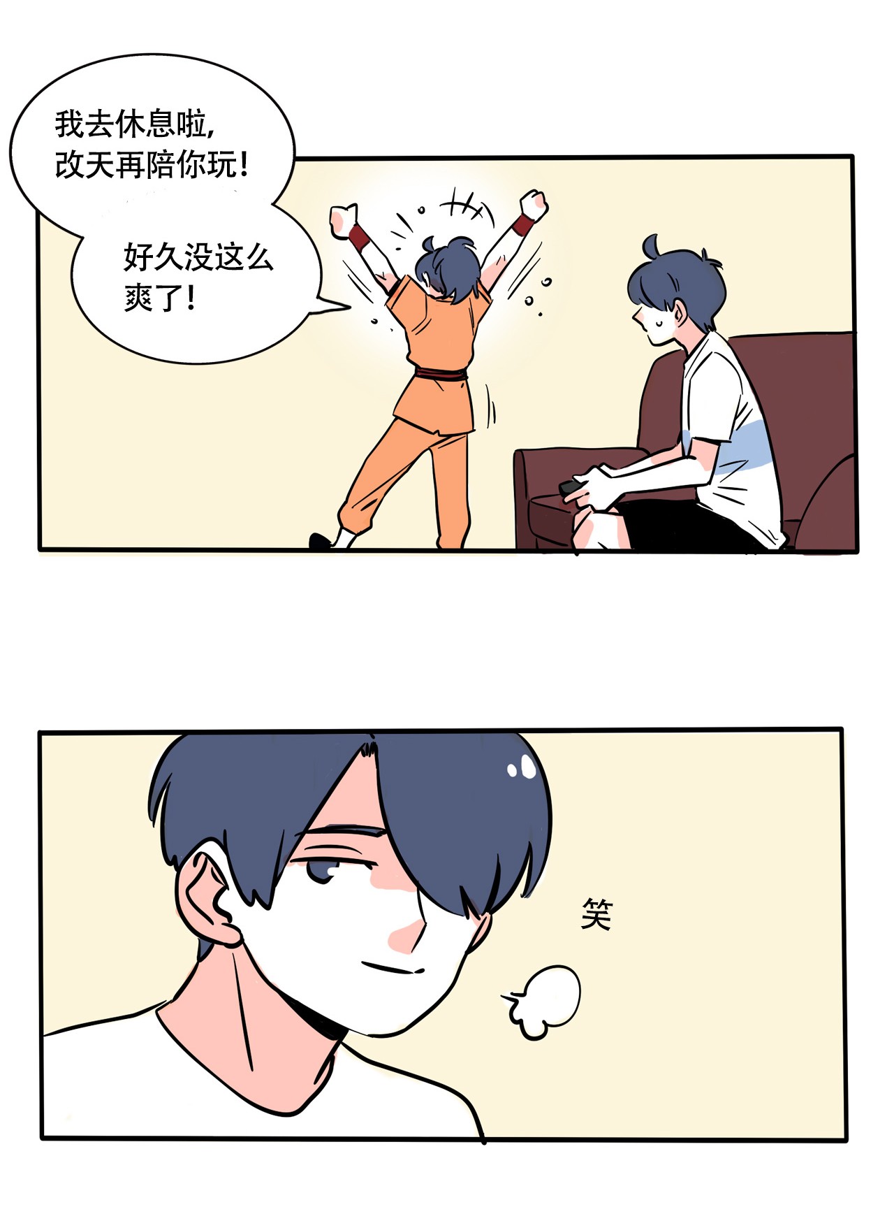 快把我哥带走284 284