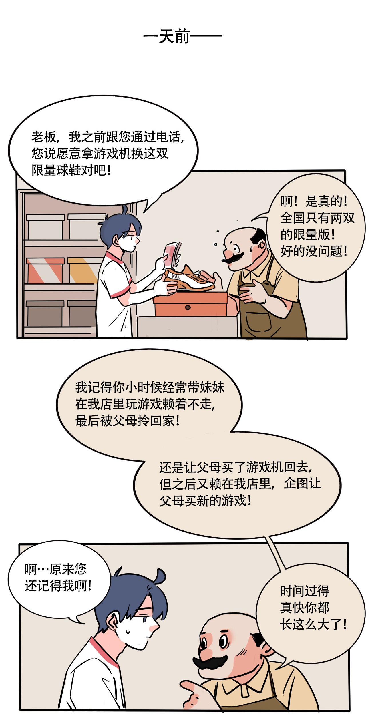 快把我哥带走284 284