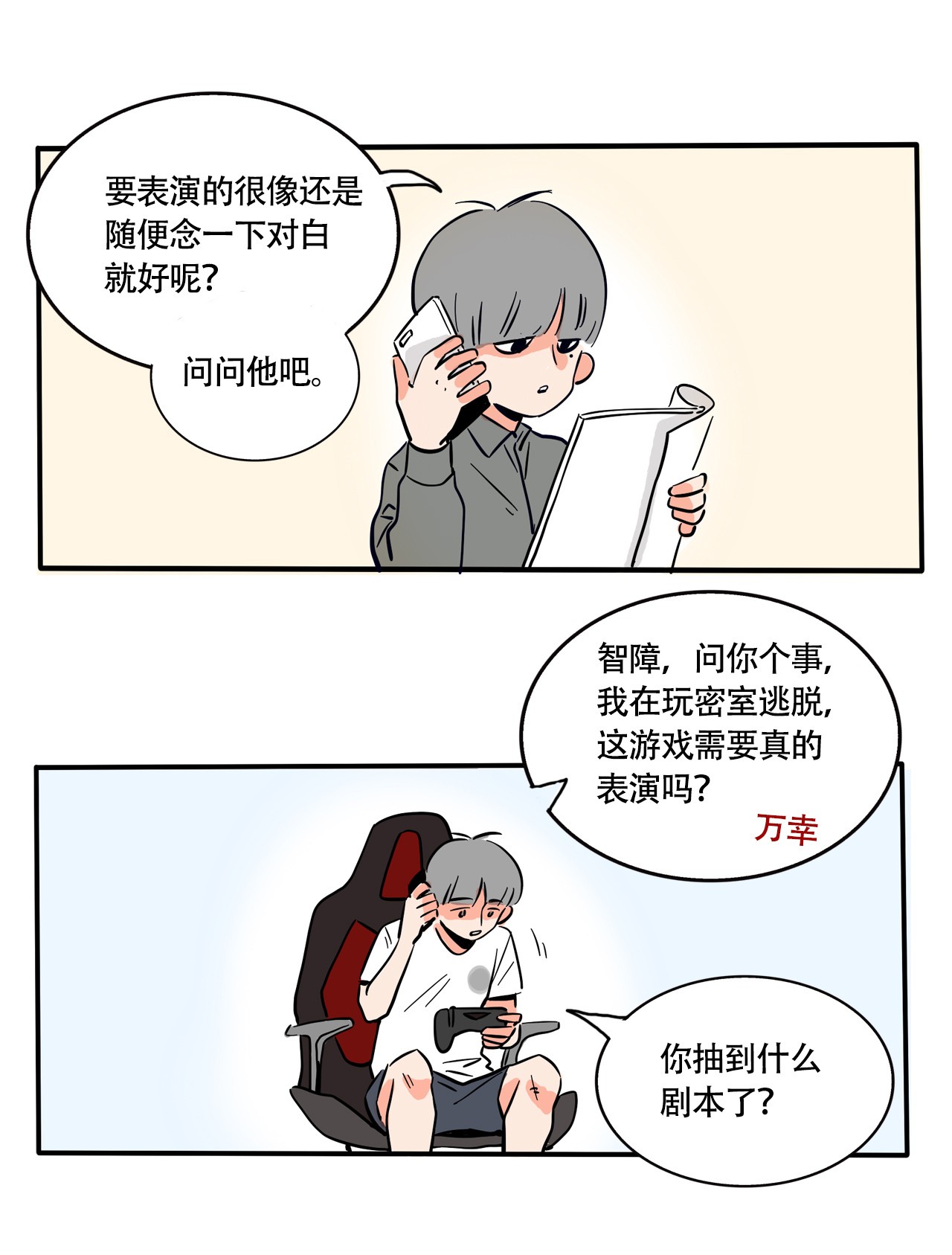 快把我哥带走286 286