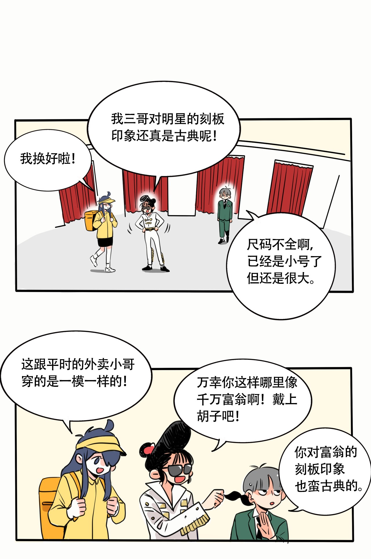 快把我哥带走287 287