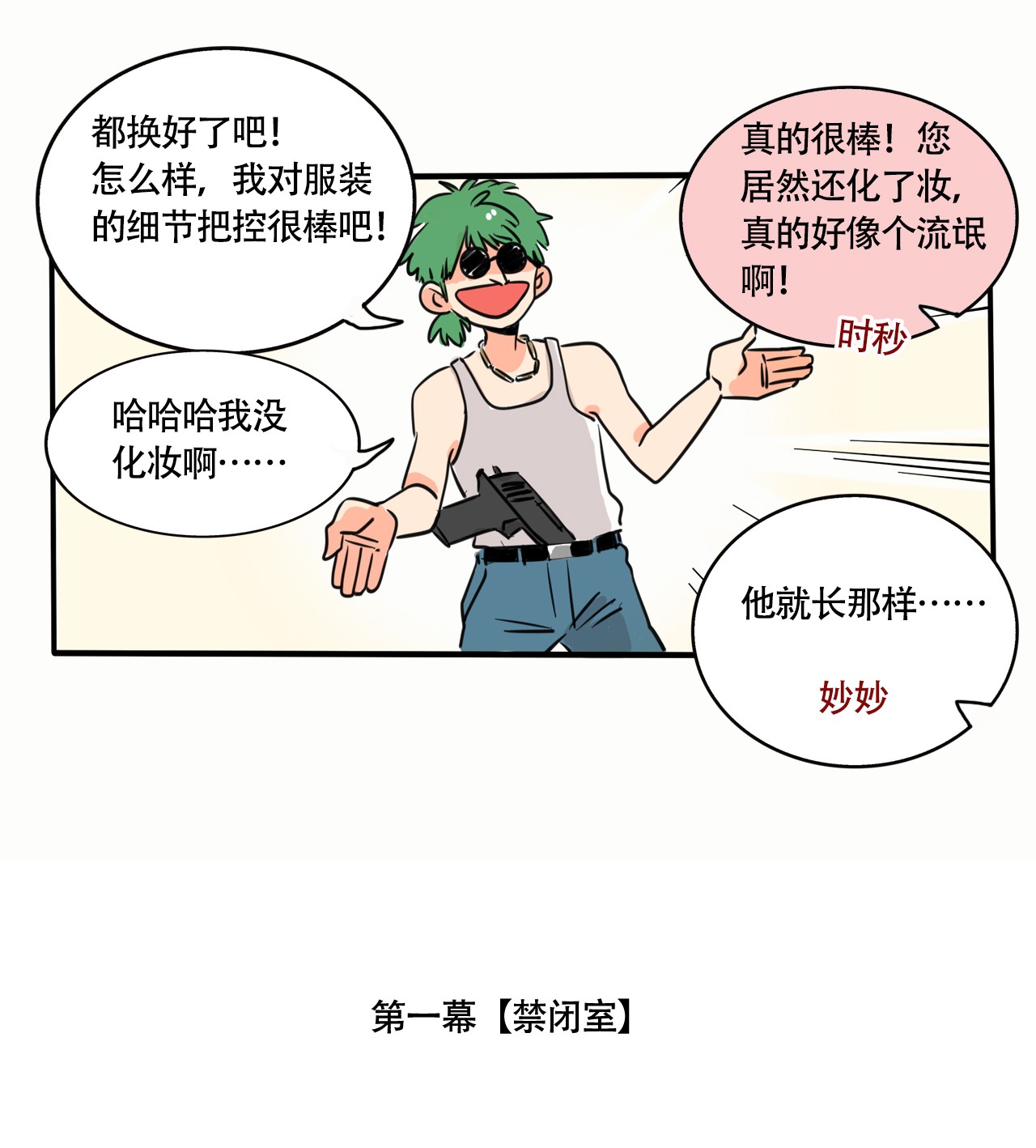 快把我哥带走287 287