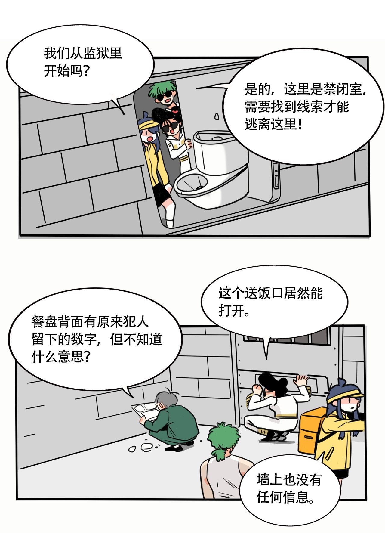 快把我哥带走287 287