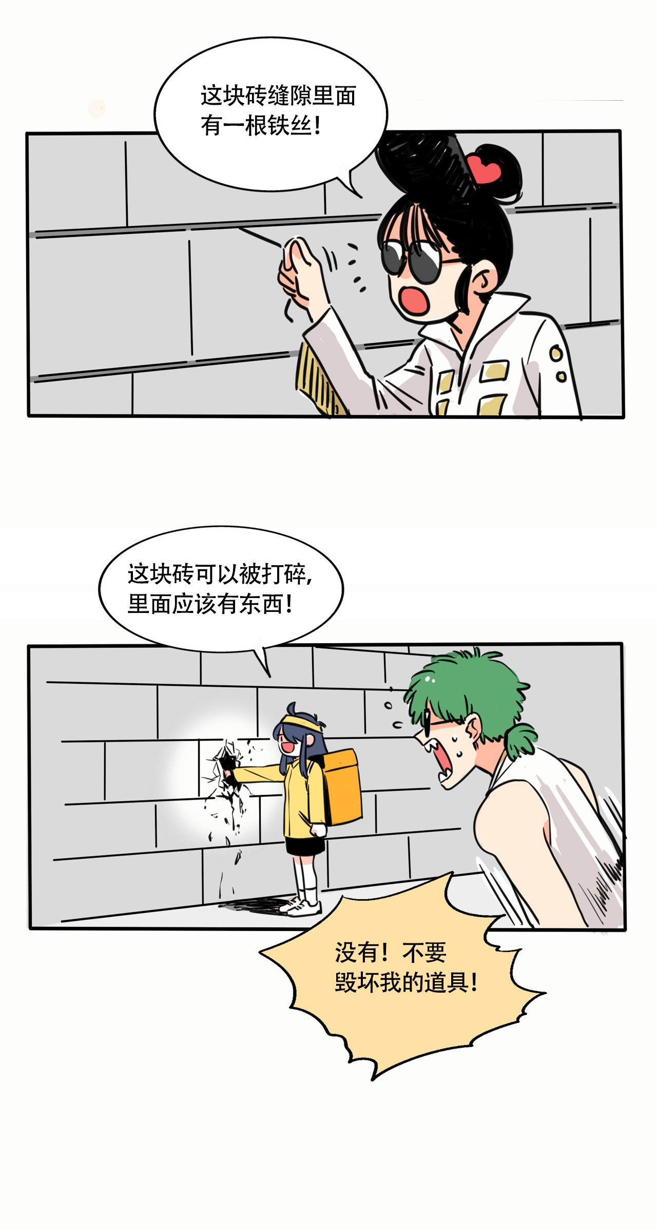 快把我哥带走287 287