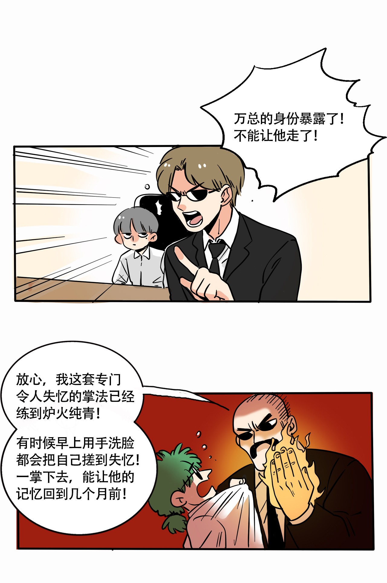 快把我哥带走288 288
