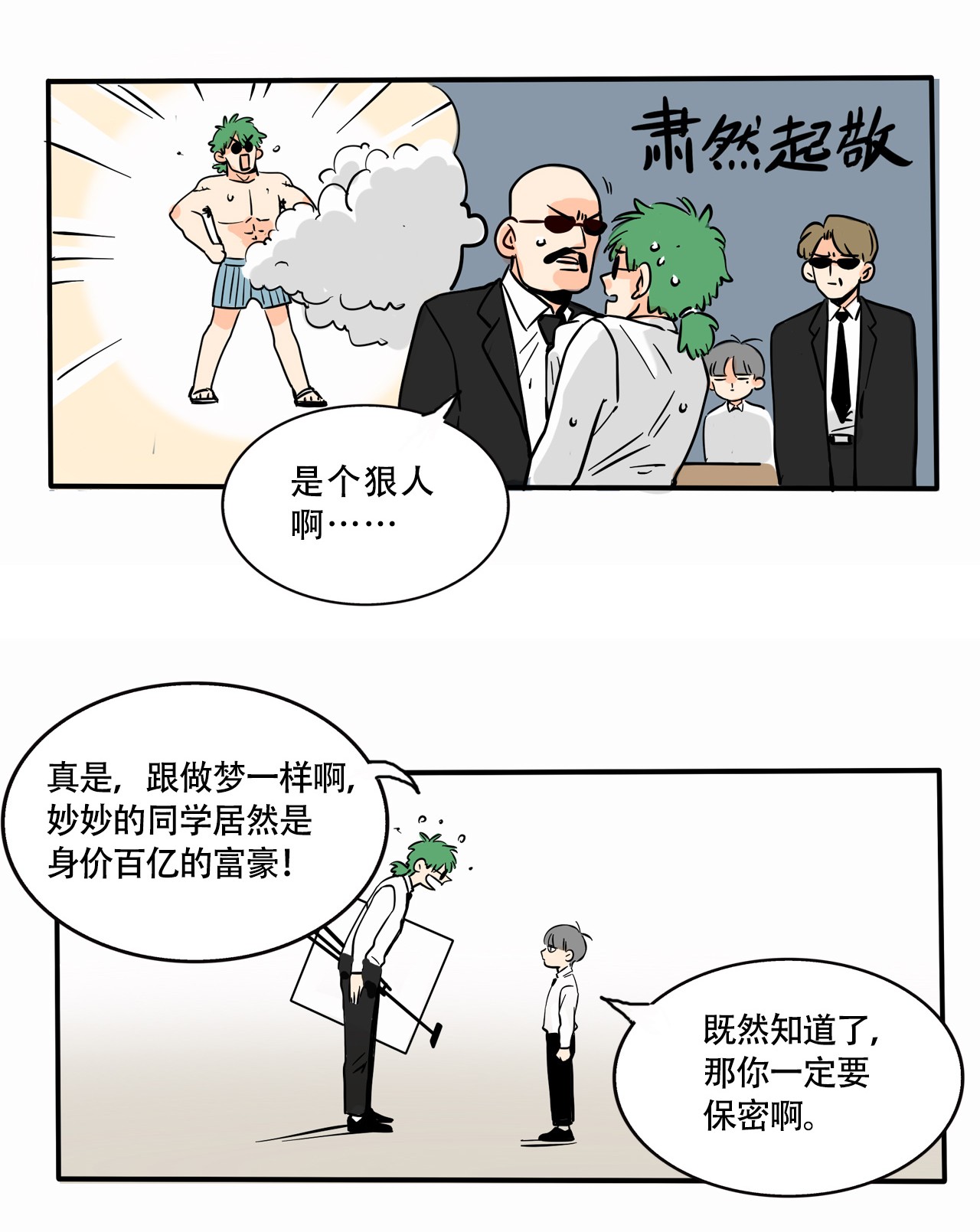 快把我哥带走288 288