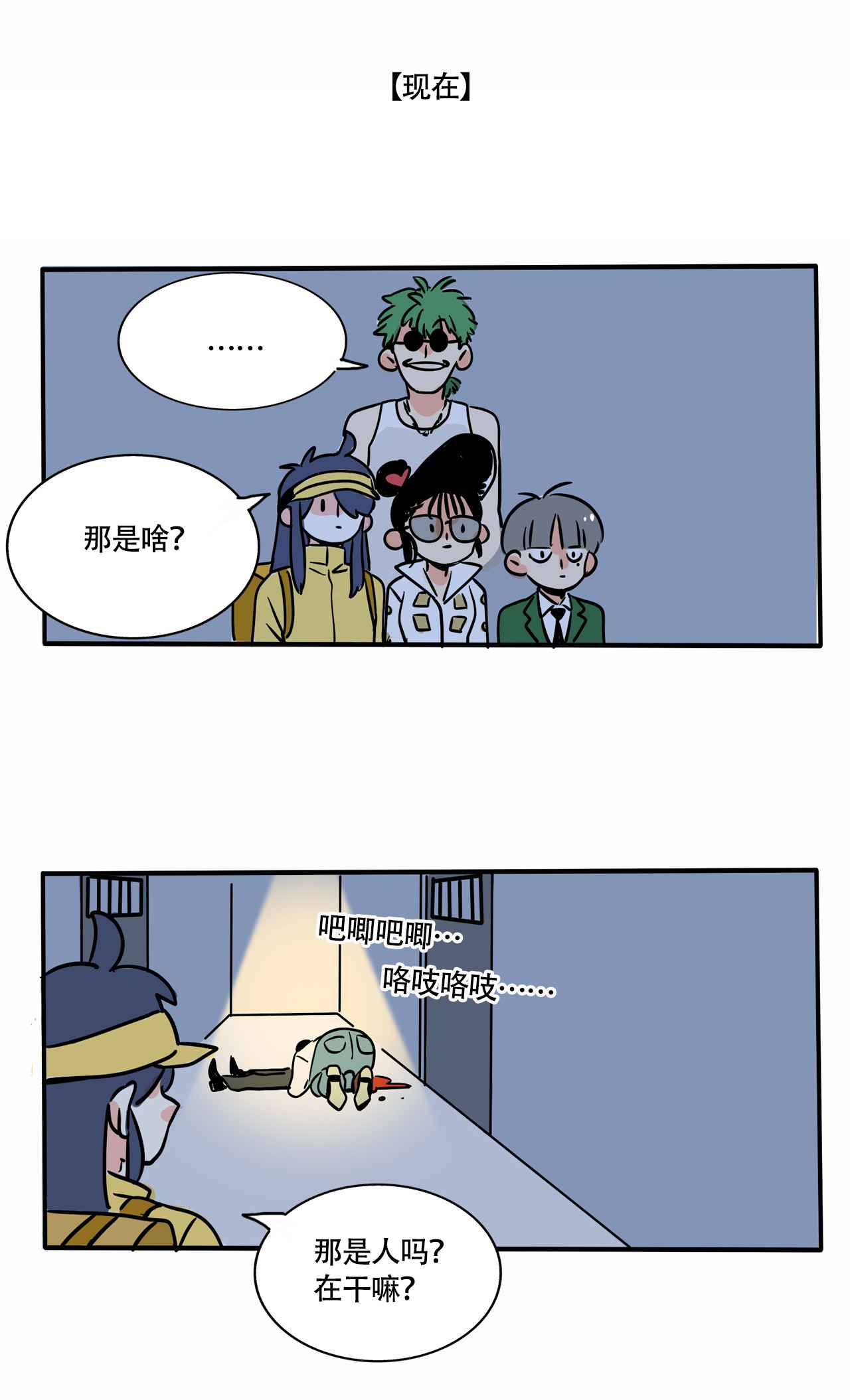 快把我哥带走288 288