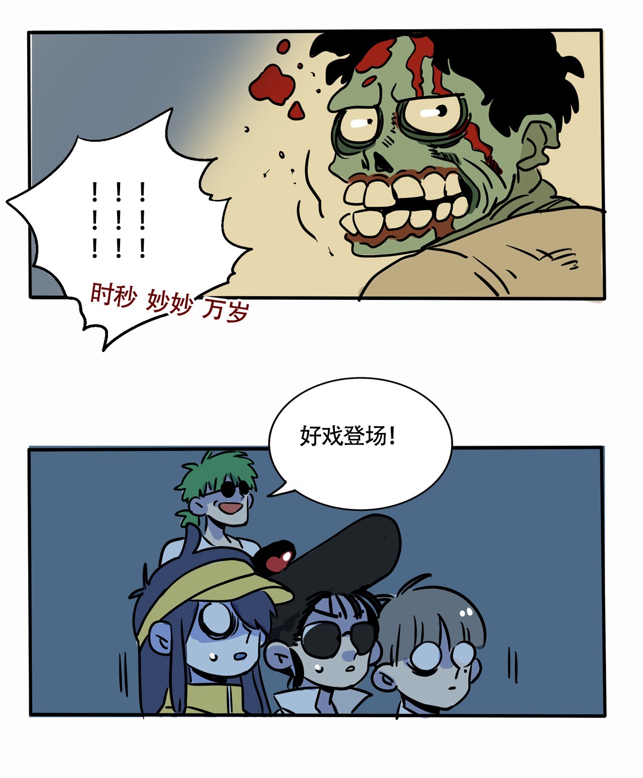 快把我哥带走288 288