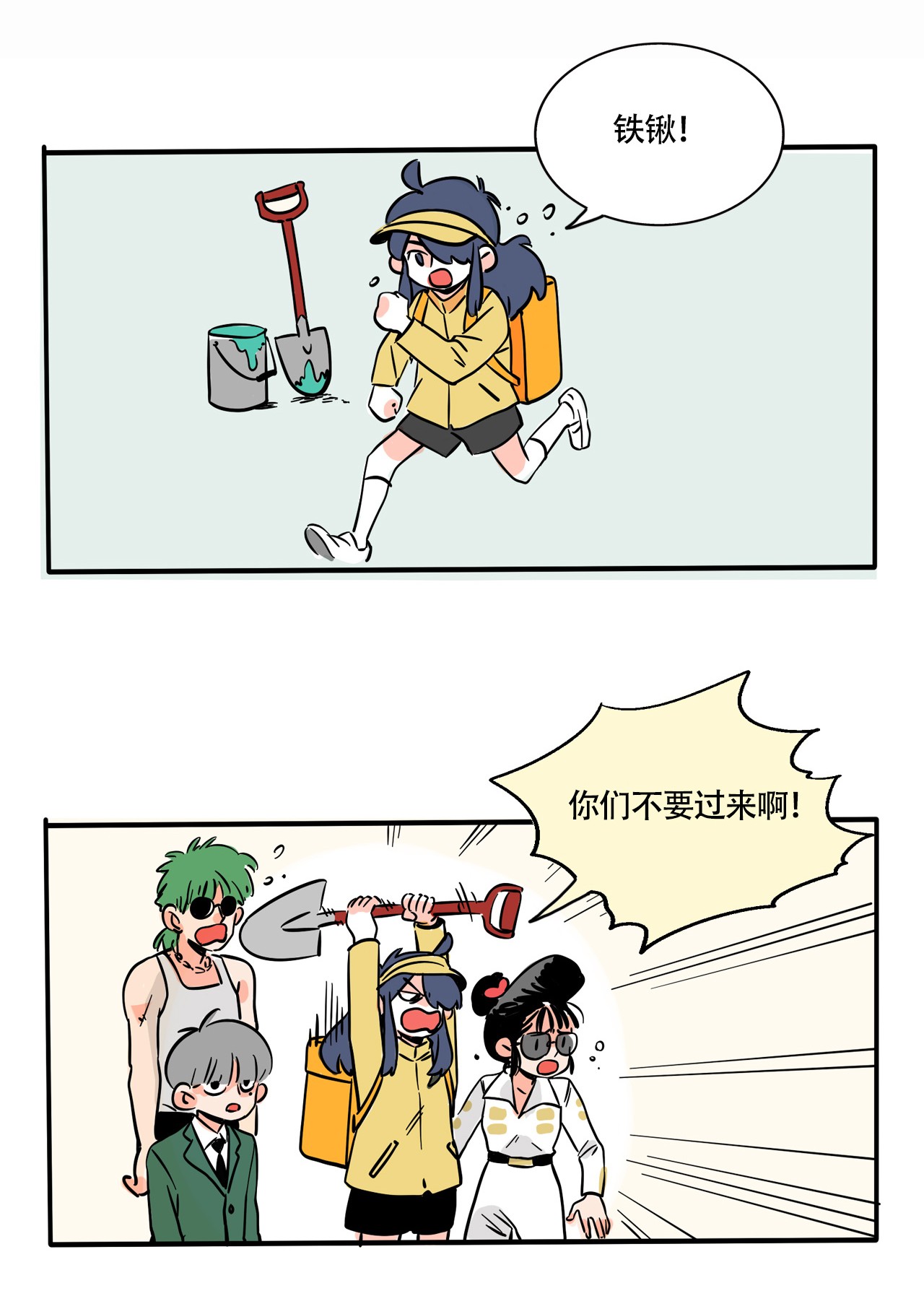 快把我哥带走289 289