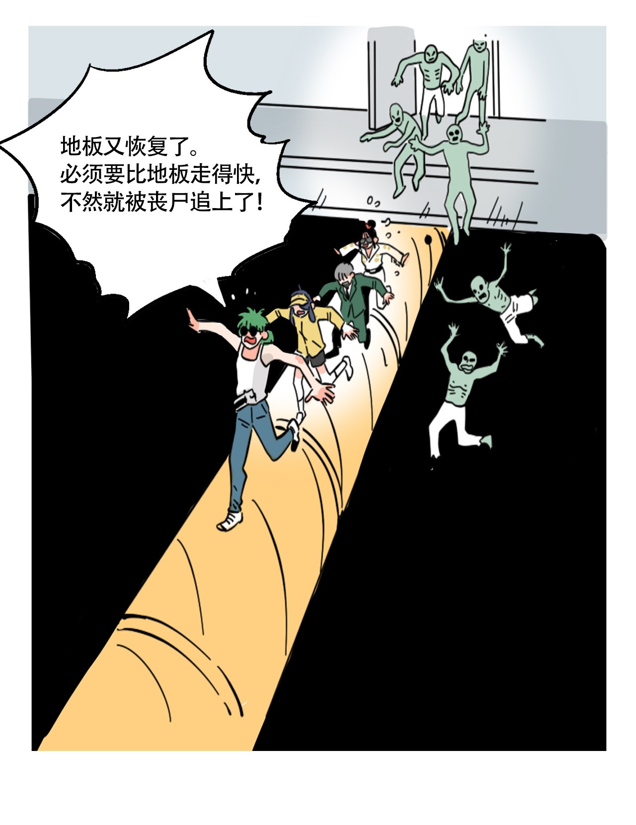 快把我哥带走289 289