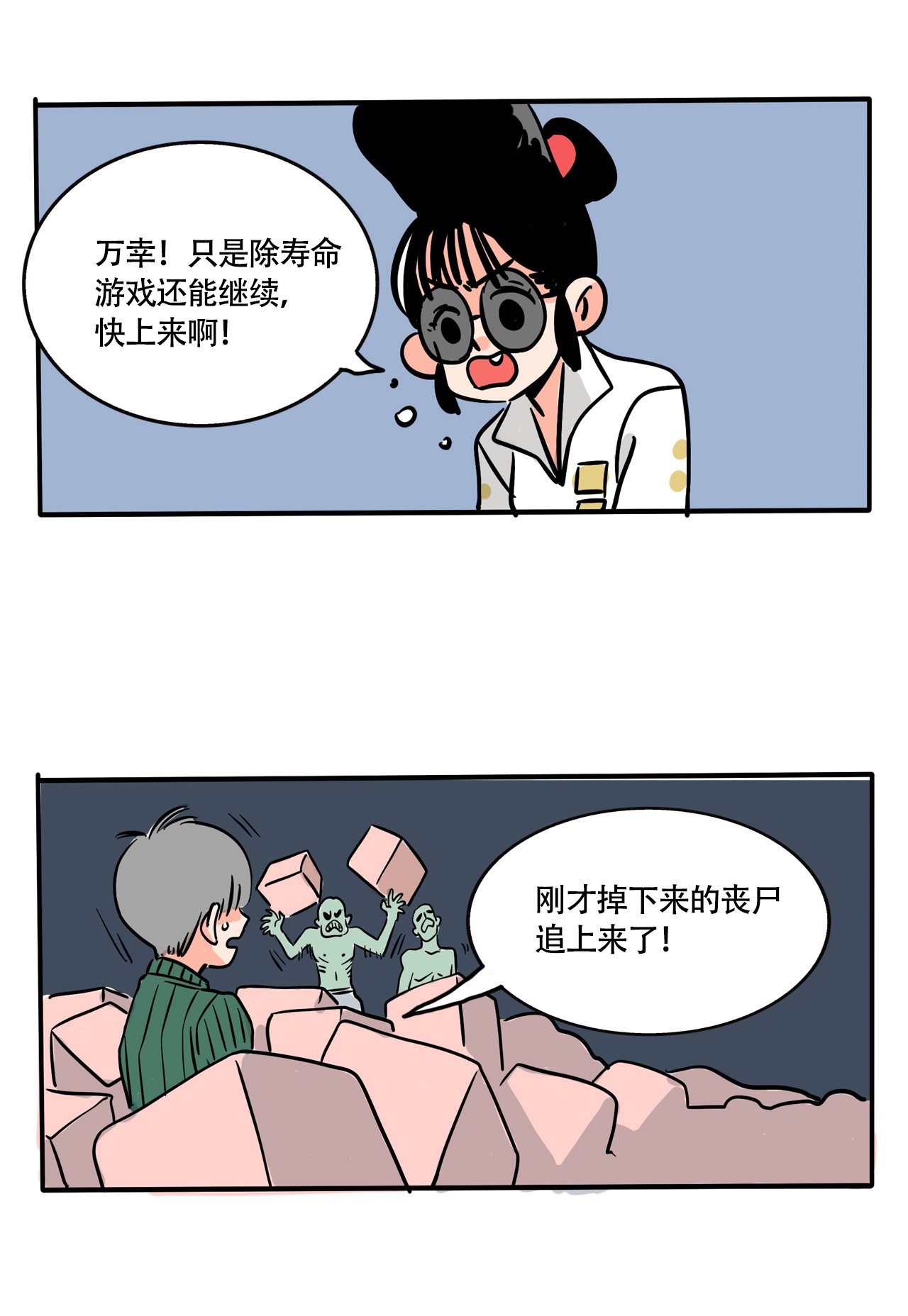 快把我哥带走289 289