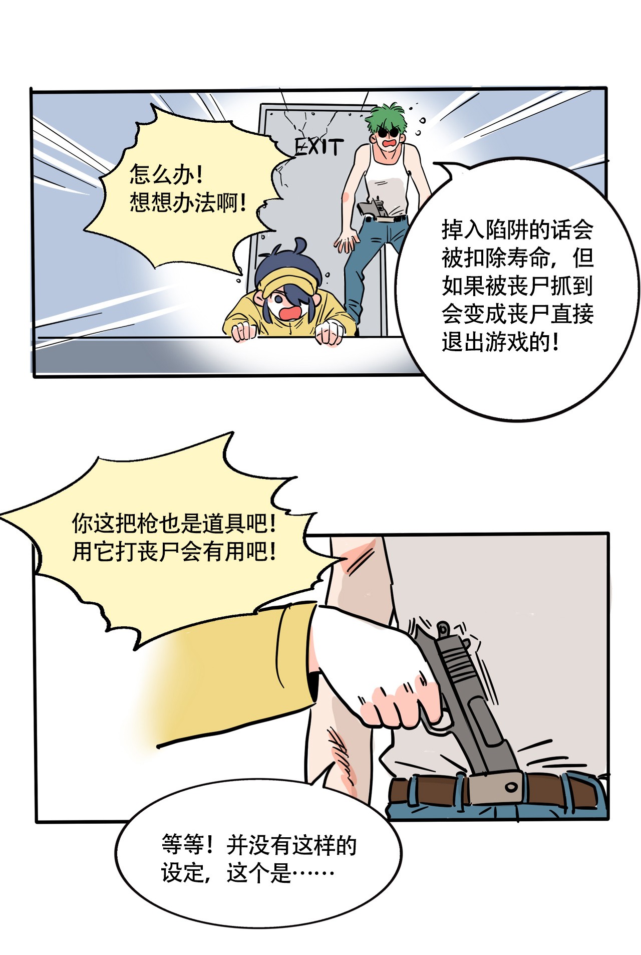 快把我哥带走289 289